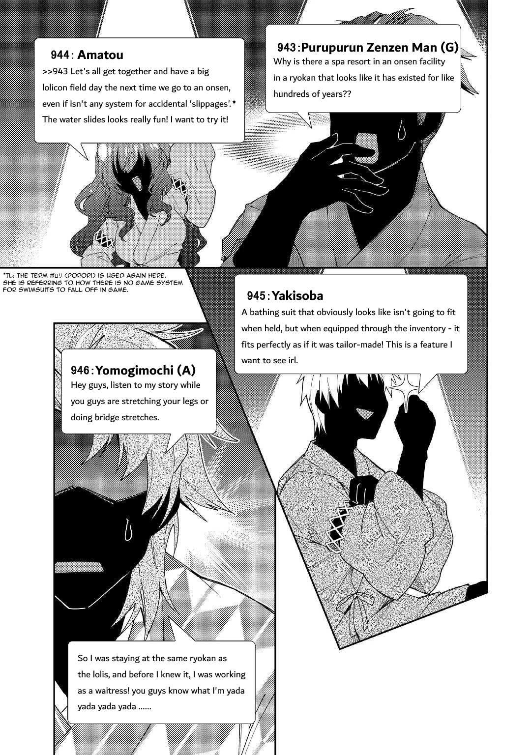 Nonbiri VRMMOki Chapter 55 page 18 - Chapter 55: Enjoying The Stay At A Long-Established Ryokan