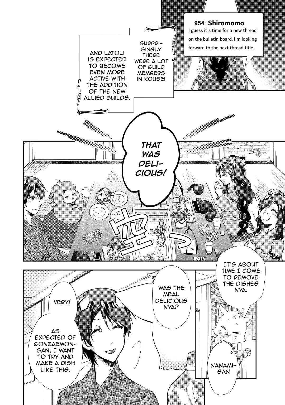 Nonbiri VRMMOki Chapter 55 page 21 - Chapter 55: Enjoying The Stay At A Long-Established Ryokan