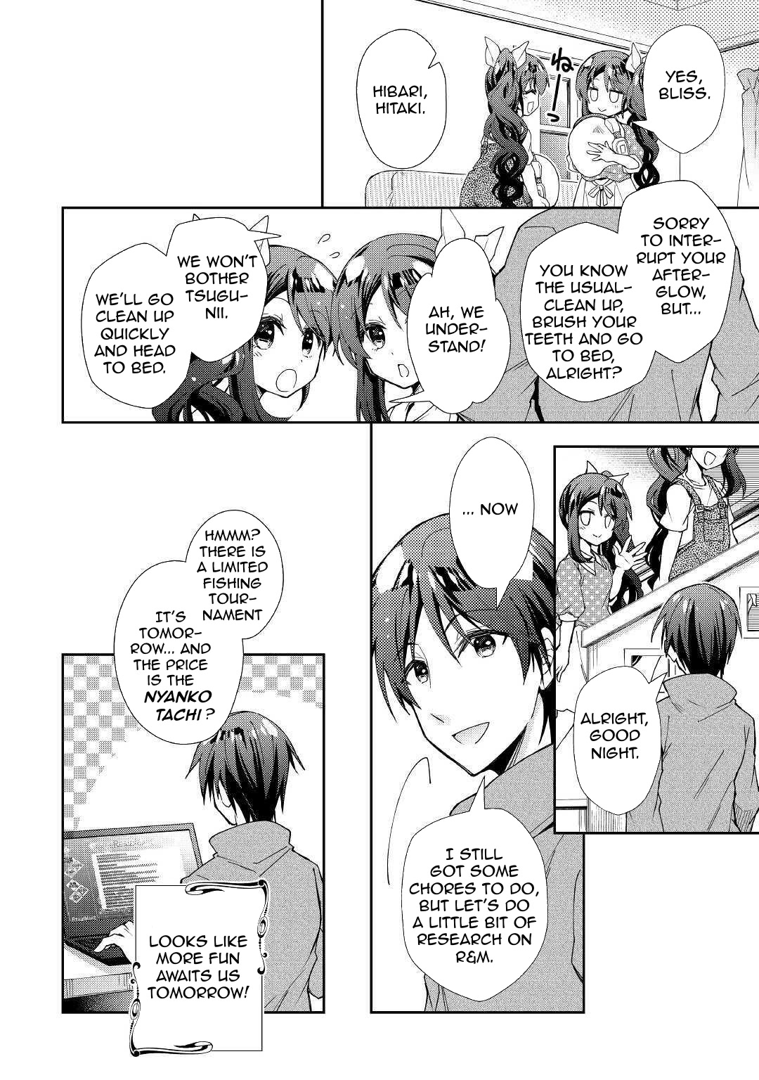 Nonbiri VRMMOki Chapter 55 page 25 - Chapter 55: Enjoying The Stay At A Long-Established Ryokan