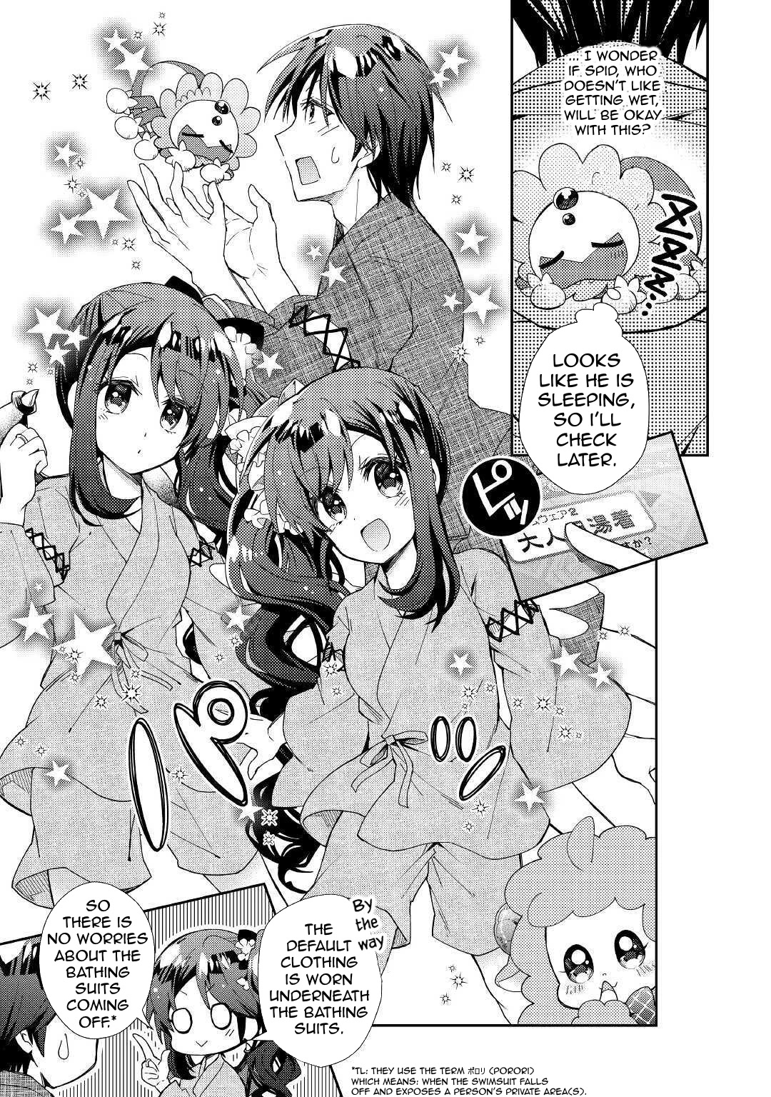Nonbiri VRMMOki Chapter 55 page 6 - Chapter 55: Enjoying The Stay At A Long-Established Ryokan
