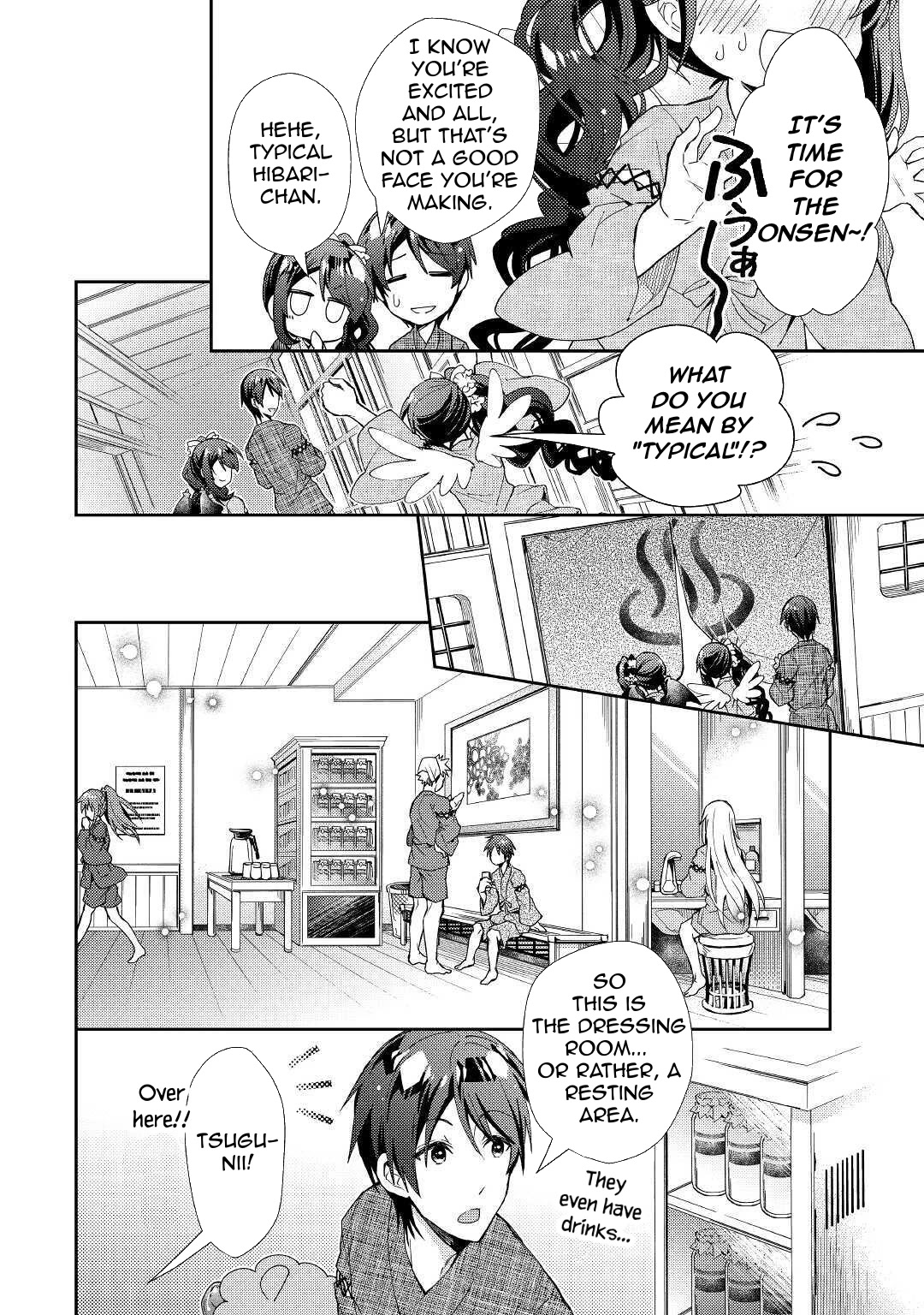 Nonbiri VRMMOki Chapter 55 page 7 - Chapter 55: Enjoying The Stay At A Long-Established Ryokan