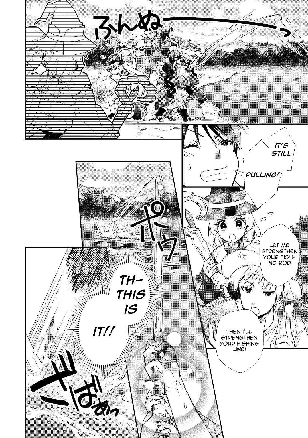 Nonbiri VRMMOki Chapter 56 page 15 - Chapter 56: Participating In A Fishing Event!