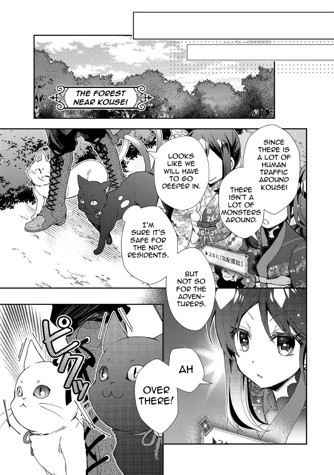 Nonbiri VRMMOki Chapter 57 page 18 - Chapter 57: Attemping to Tame The Nekomata