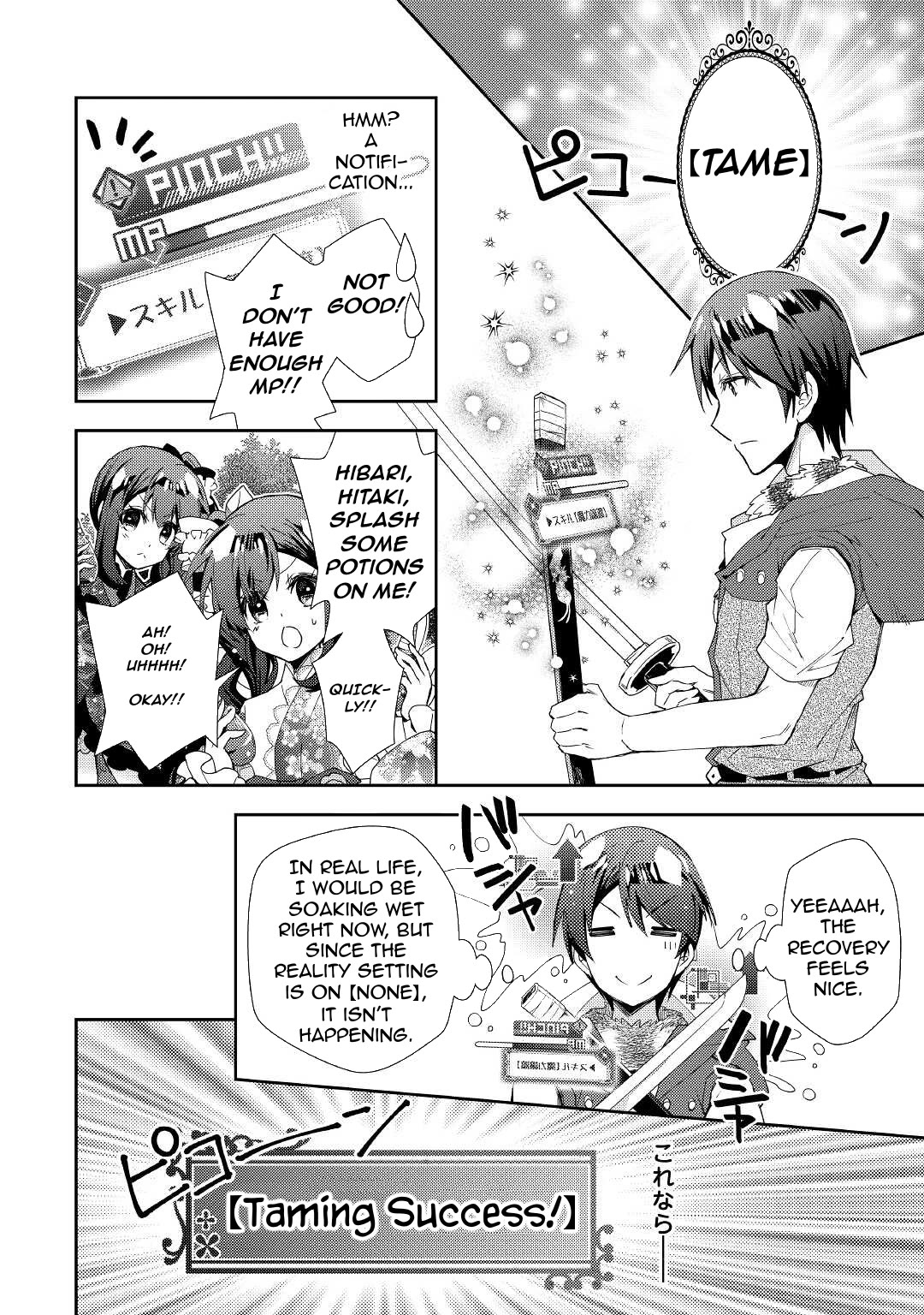 Nonbiri VRMMOki Chapter 57 page 5 - Chapter 57: Attemping to Tame The Nekomata