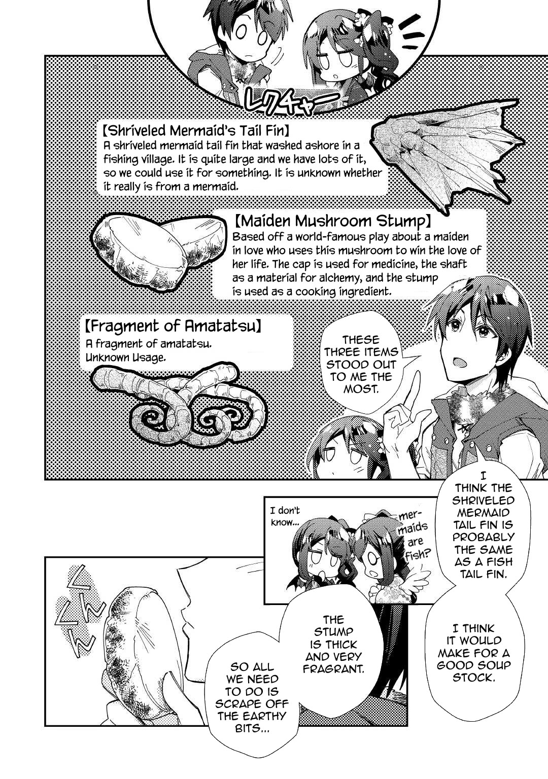 Nonbiri VRMMOki Chapter 58 page 7 - Chapter 58: Trying to level up the Nekomata!
