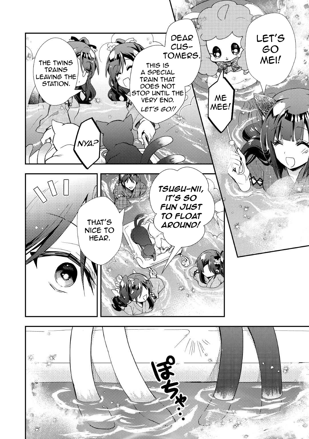 Nonbiri VRMMOki Chapter 59 page 13 - Chapter 59: We All Enjoyed the Onsen Together