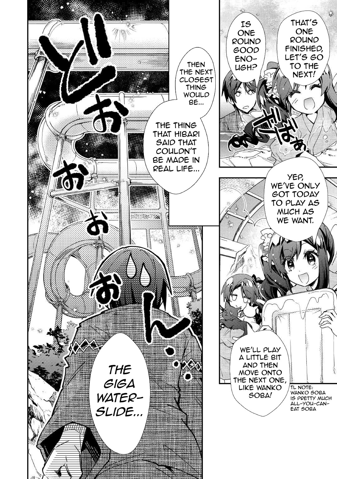 Nonbiri VRMMOki Chapter 59 page 15 - Chapter 59: We All Enjoyed the Onsen Together