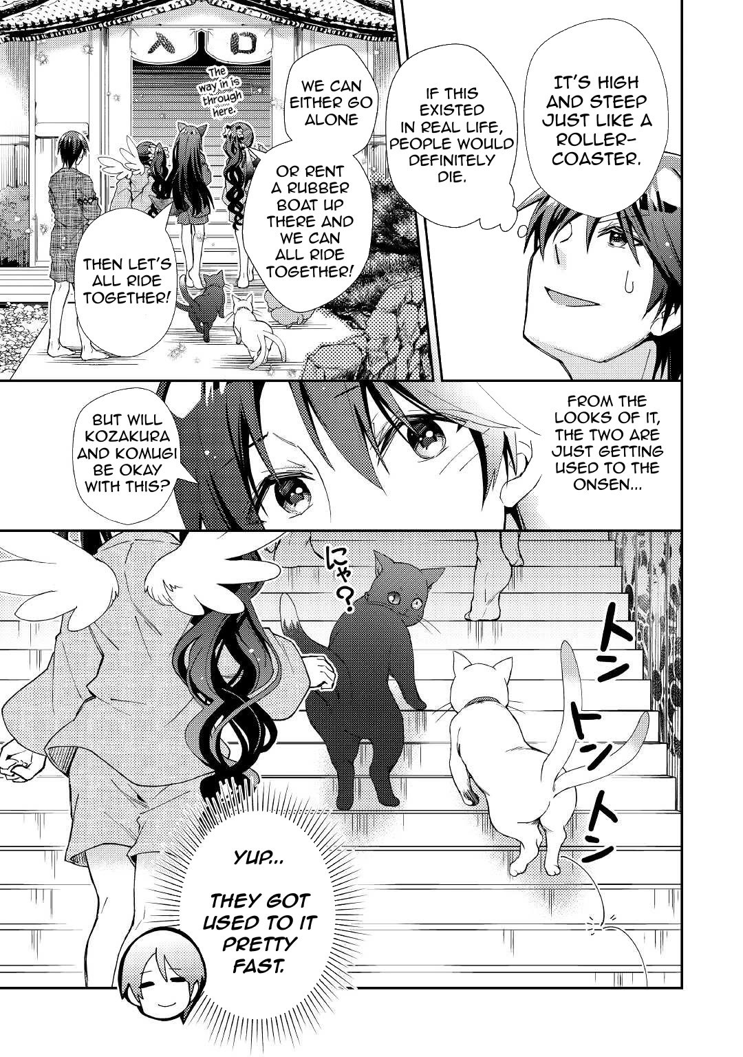 Nonbiri VRMMOki Chapter 59 page 16 - Chapter 59: We All Enjoyed the Onsen Together