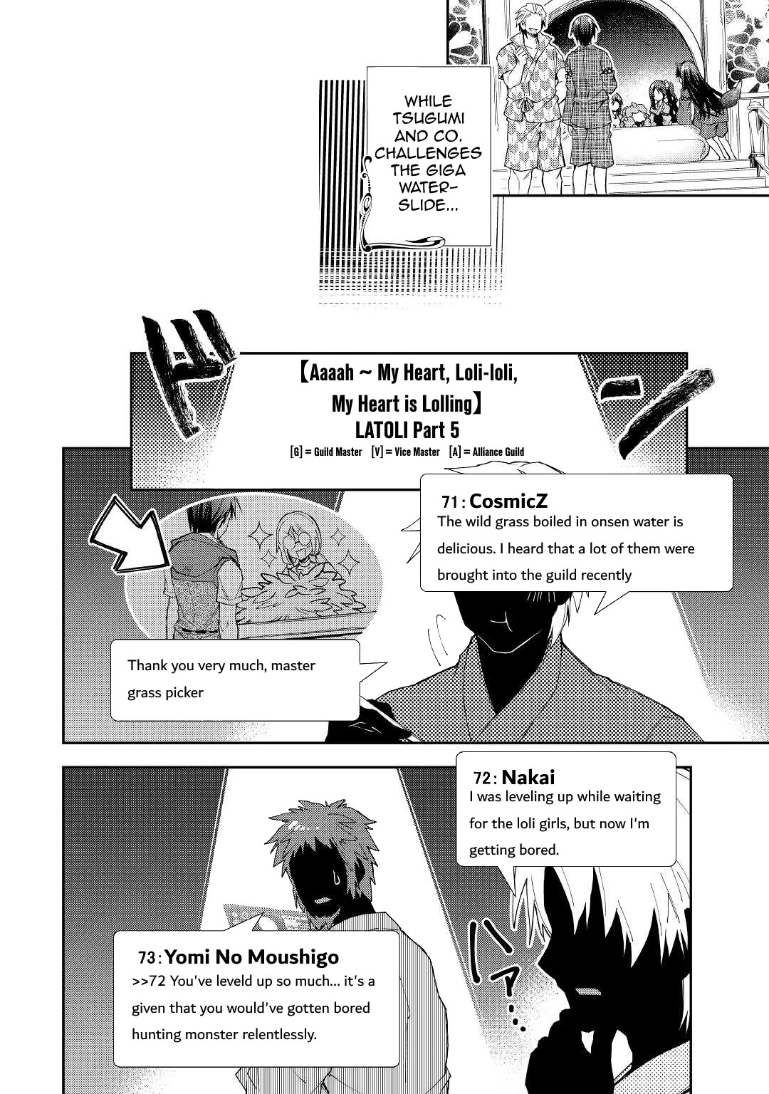 Nonbiri VRMMOki Chapter 59 page 17 - Chapter 59: We All Enjoyed the Onsen Together