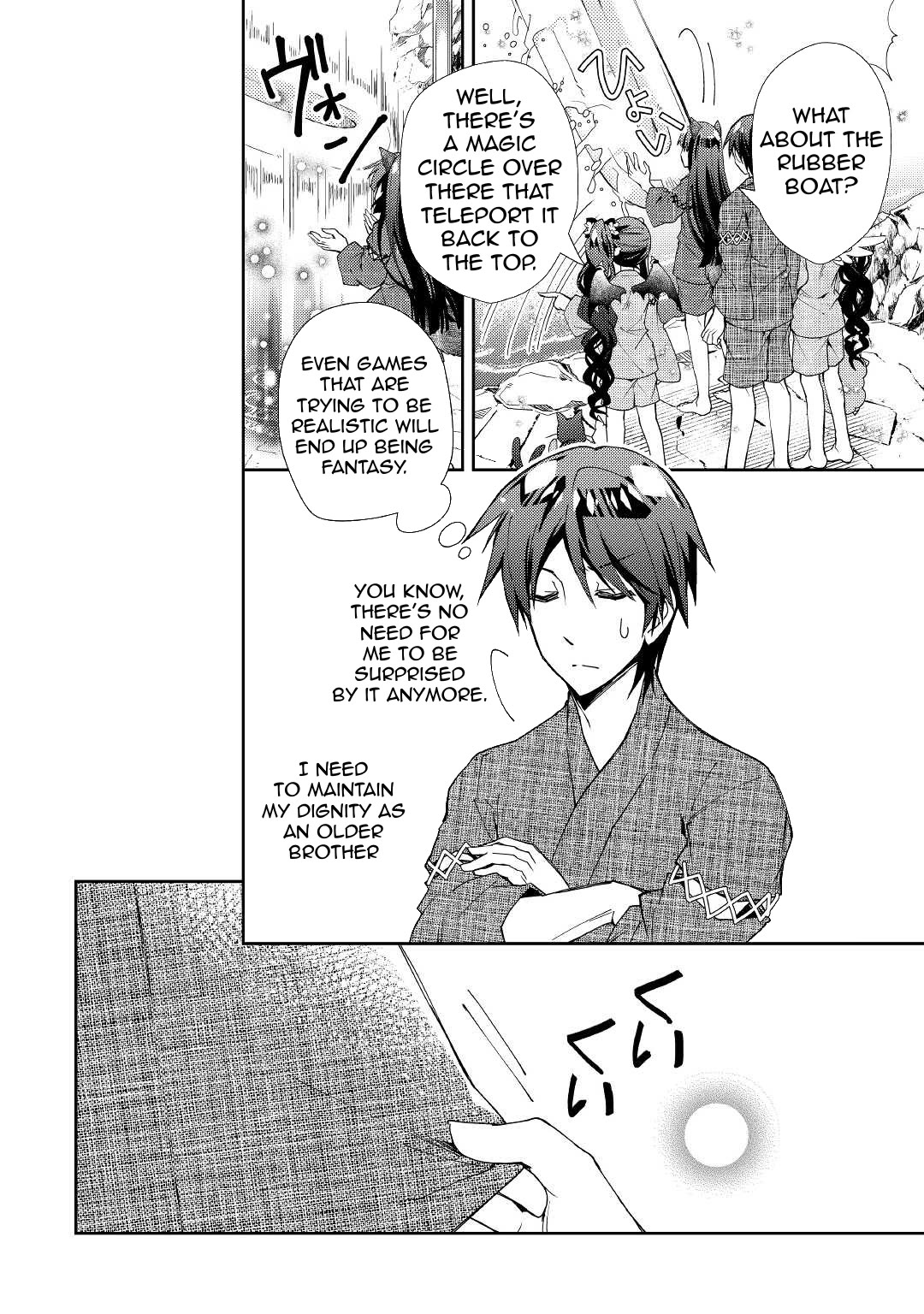 Nonbiri VRMMOki Chapter 59 page 23 - Chapter 59: We All Enjoyed the Onsen Together