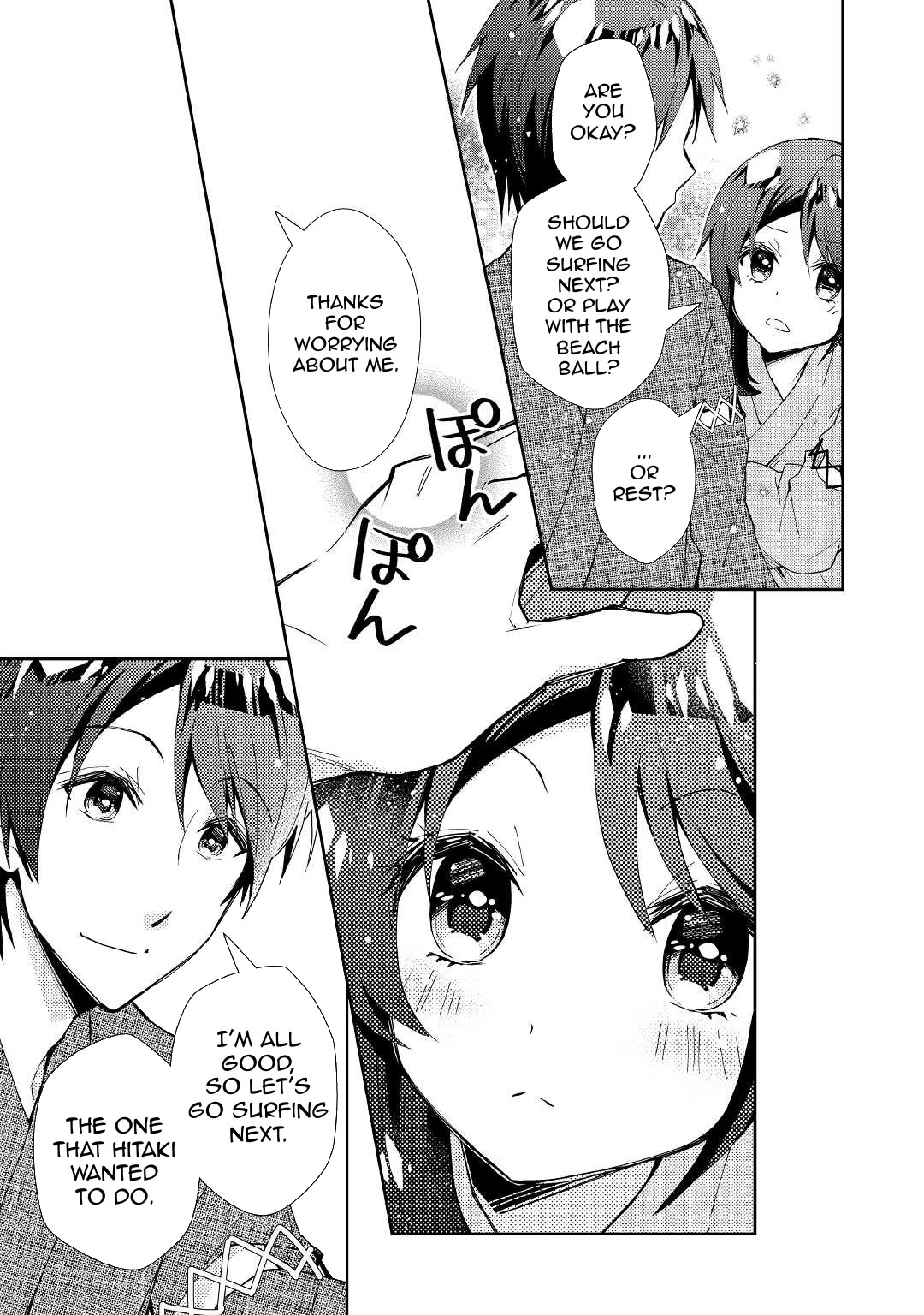 Nonbiri VRMMOki Chapter 59 page 24 - Chapter 59: We All Enjoyed the Onsen Together