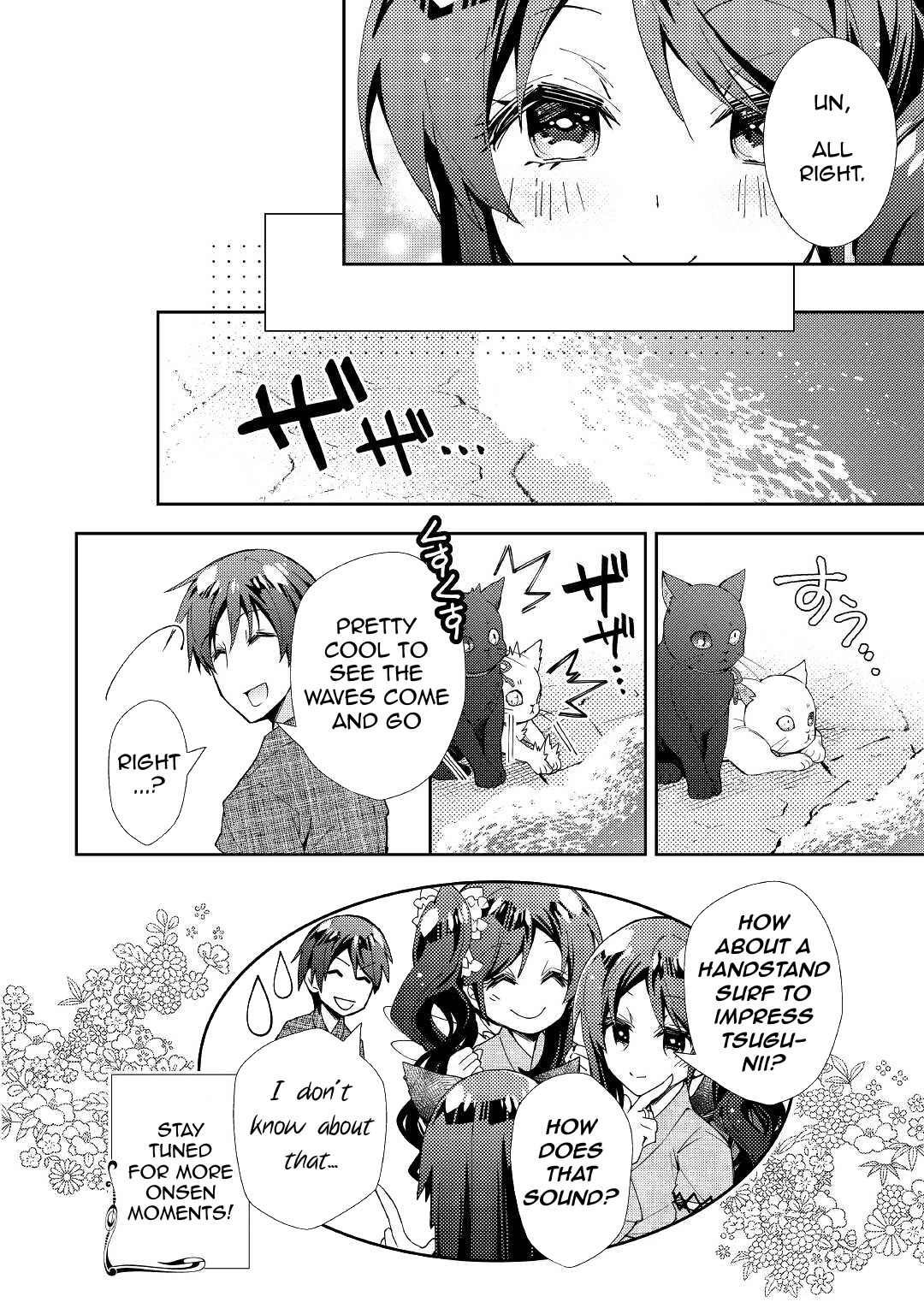 Nonbiri VRMMOki Chapter 59 page 25 - Chapter 59: We All Enjoyed the Onsen Together