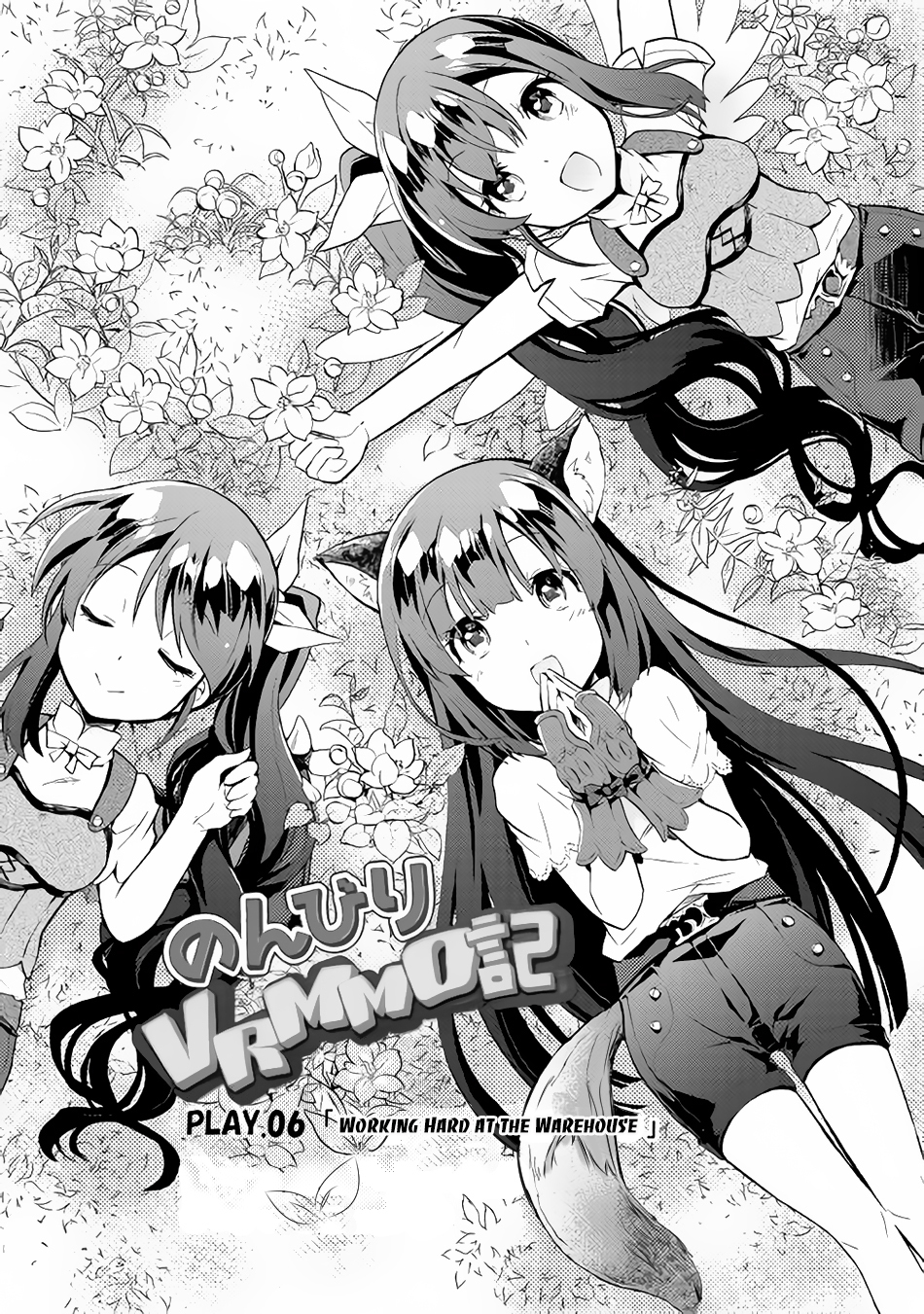 Nonbiri VRMMOki Chapter 6 page 2 - Chapter 6: Working Hard at the Warehouse