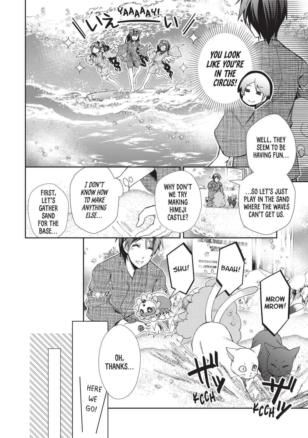 Nonbiri VRMMOki Chapter 60 page 6 - Chapter 60