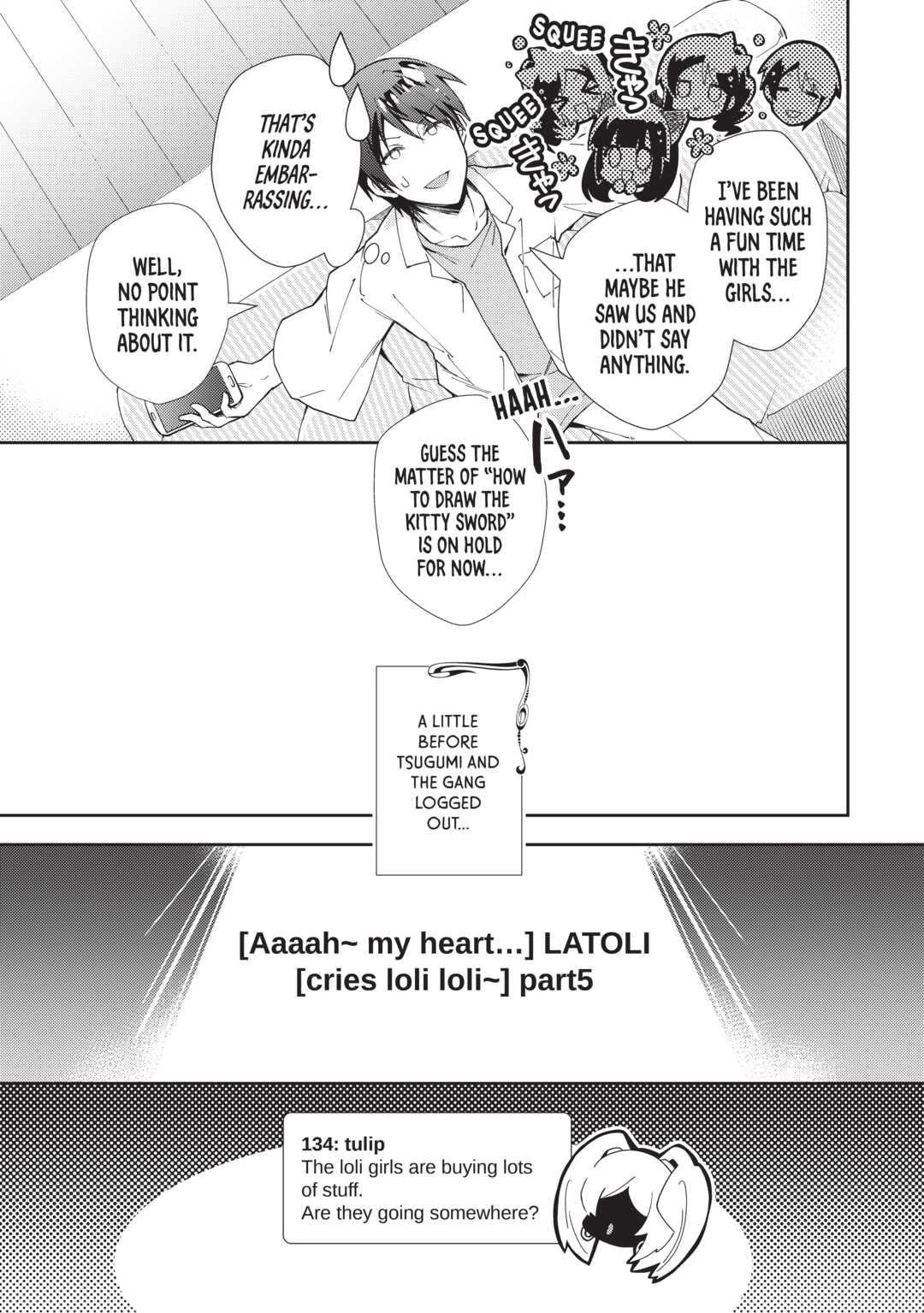 Nonbiri VRMMOki Chapter 61 page 17 - Chapter 61