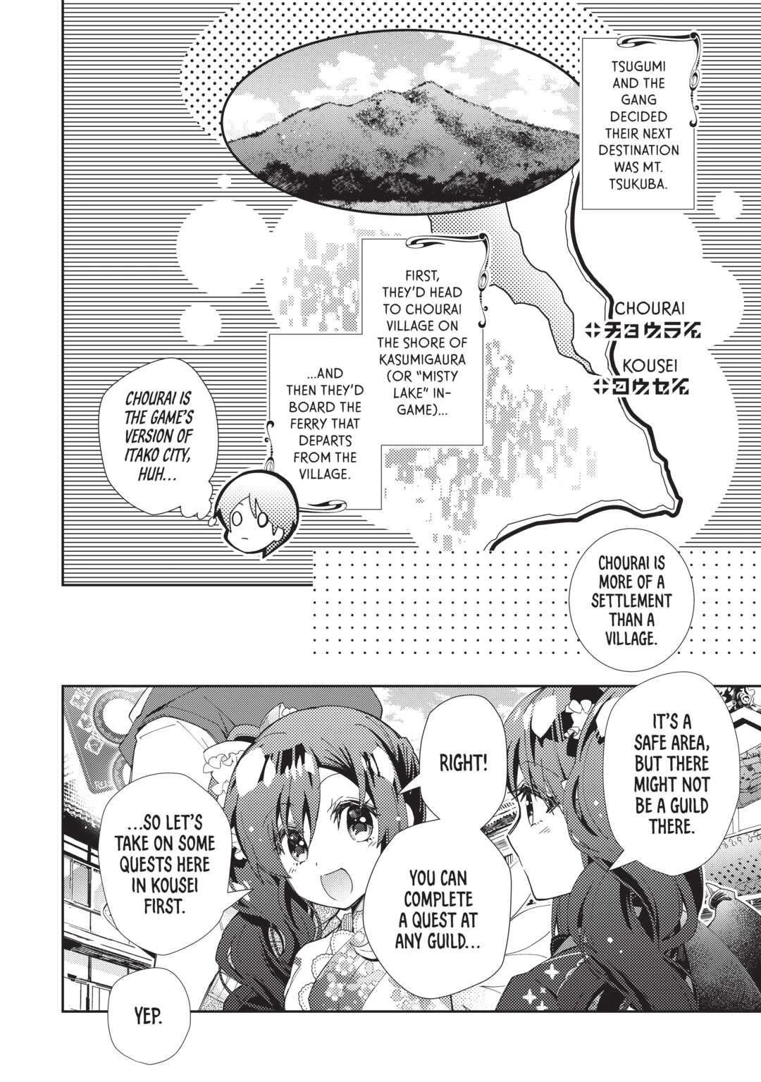 Nonbiri VRMMOki Chapter 62 page 2 - Chapter 62