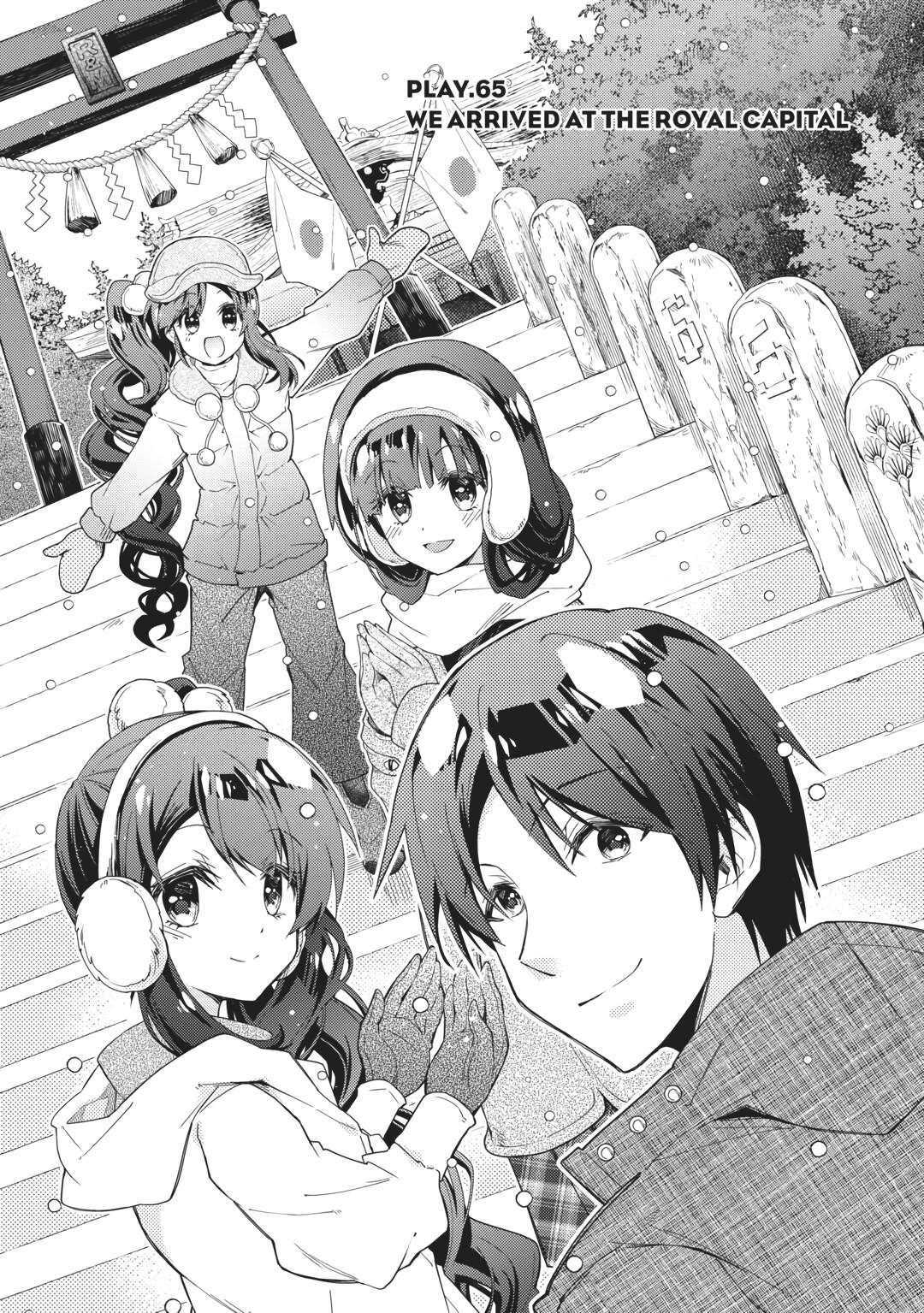 Nonbiri VRMMOki Chapter 65 page 1 - Chapter 65