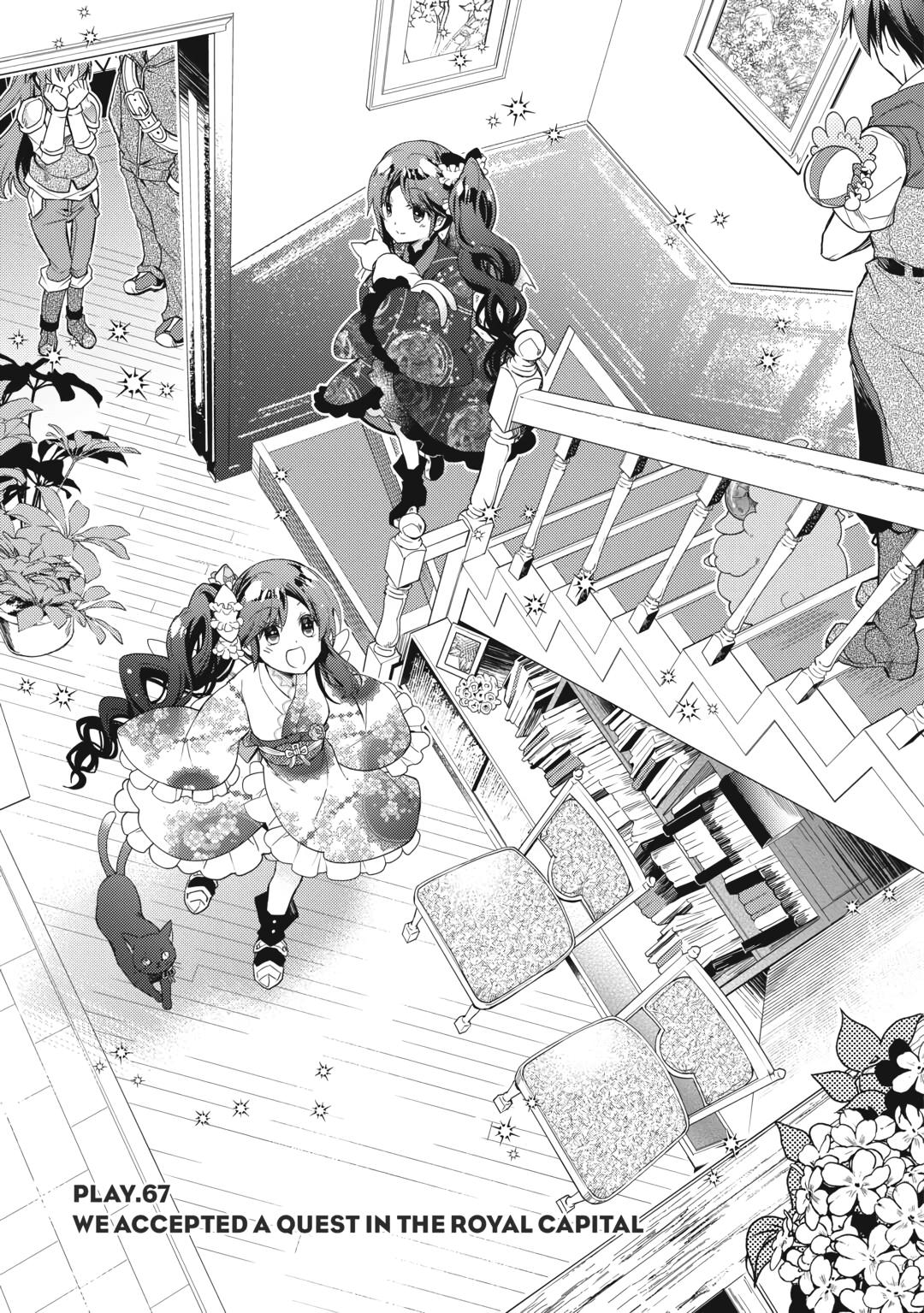 Nonbiri VRMMOki Chapter 67 page 1 - Chapter 67