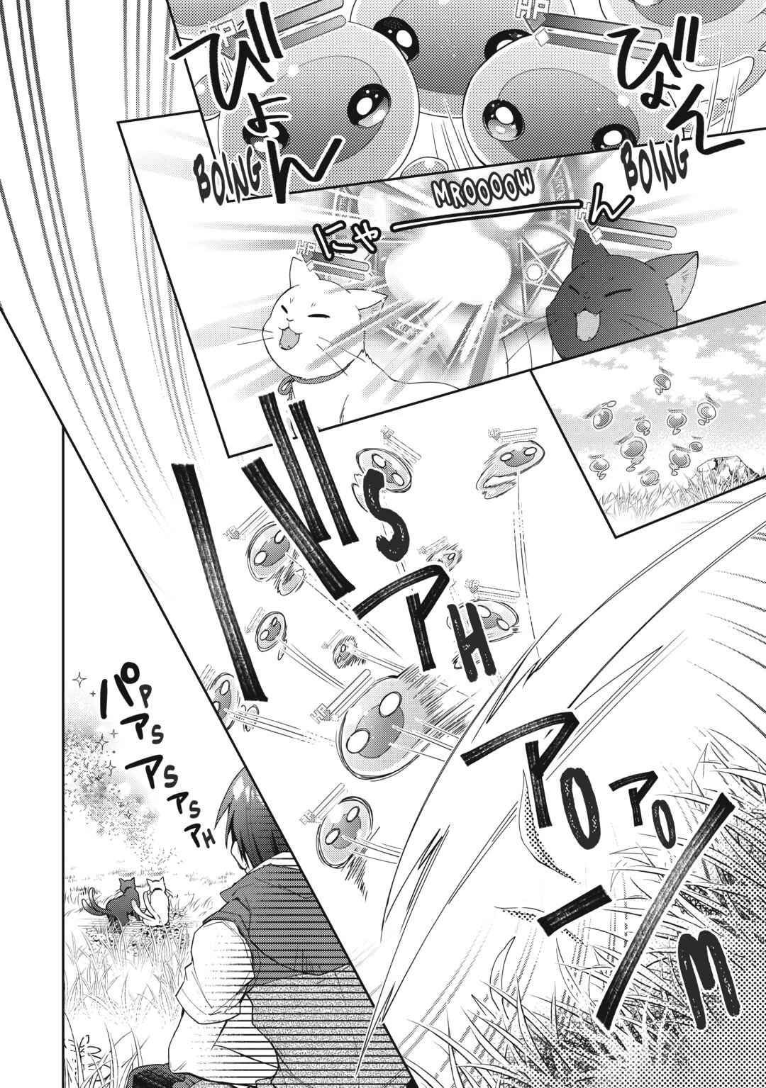 Nonbiri VRMMOki Chapter 67 page 14 - Chapter 67