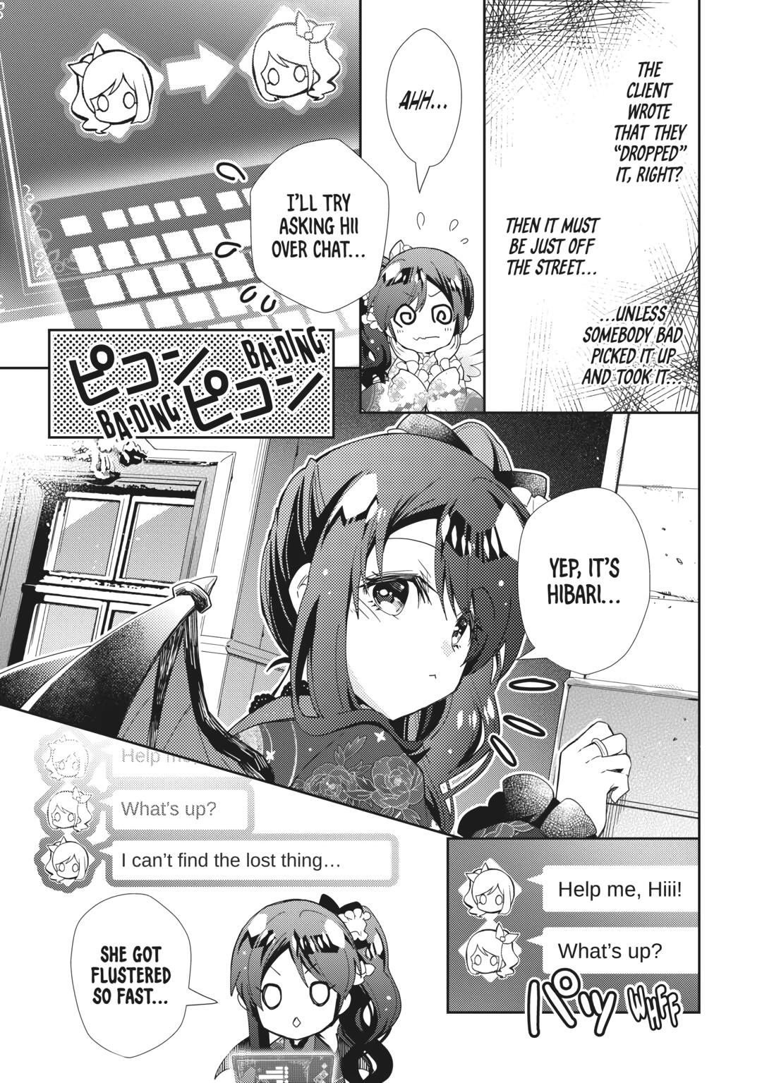 Nonbiri VRMMOki Chapter 68 page 15 - Chapter 68