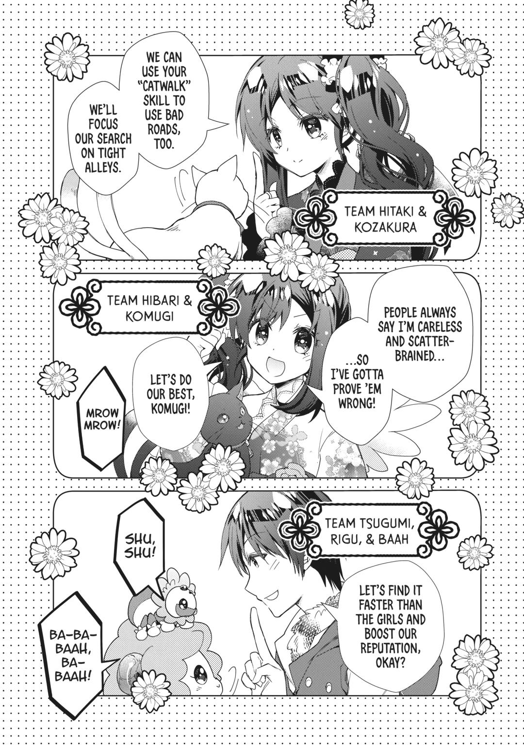 Nonbiri VRMMOki Chapter 68 page 5 - Chapter 68