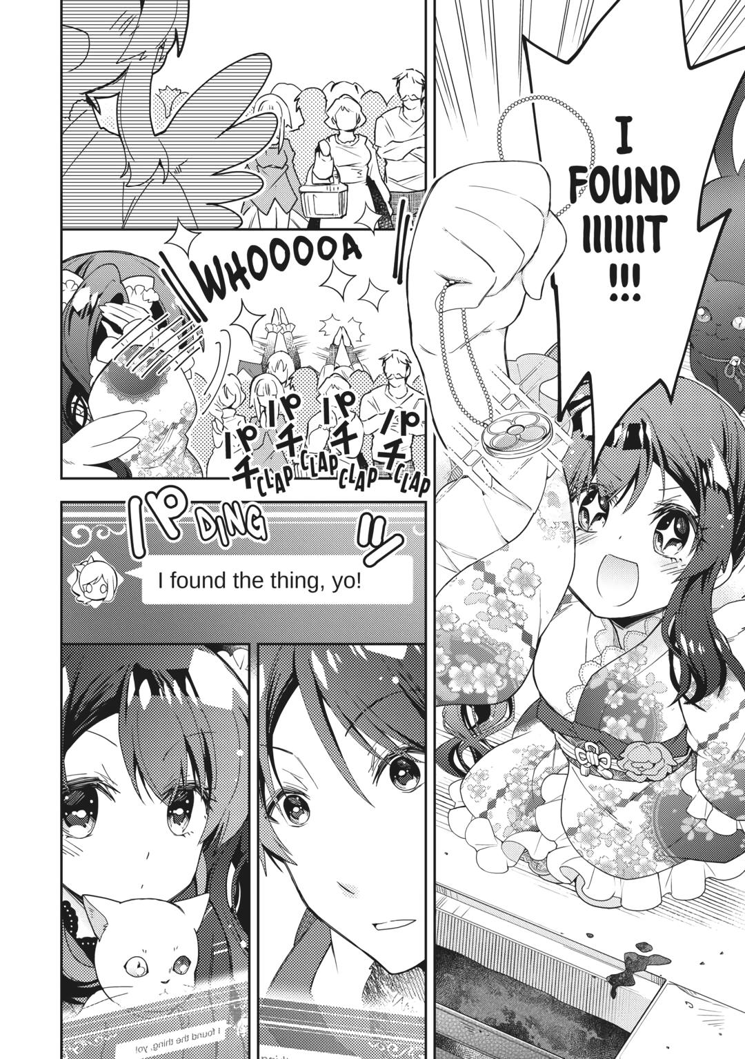 Nonbiri VRMMOki Chapter 69 page 4 - Chapter 69