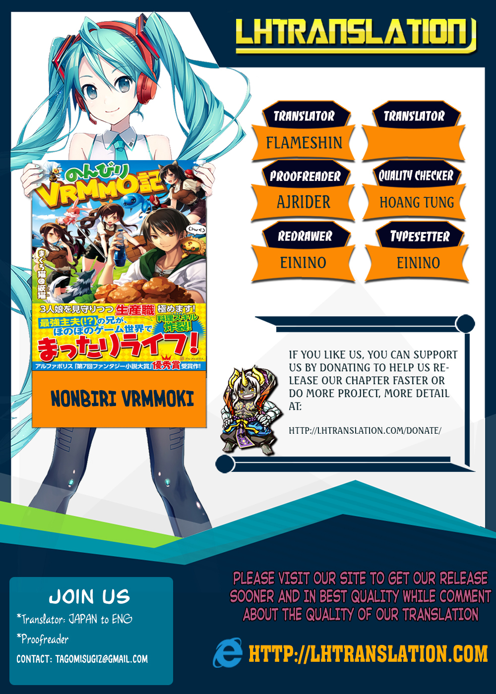 Nonbiri VRMMOki Chapter 7 page 1 - Chapter 7: Second Thread Started