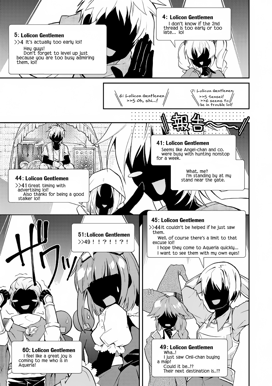 Nonbiri VRMMOki Chapter 7 page 16 - Chapter 7: Second Thread Started