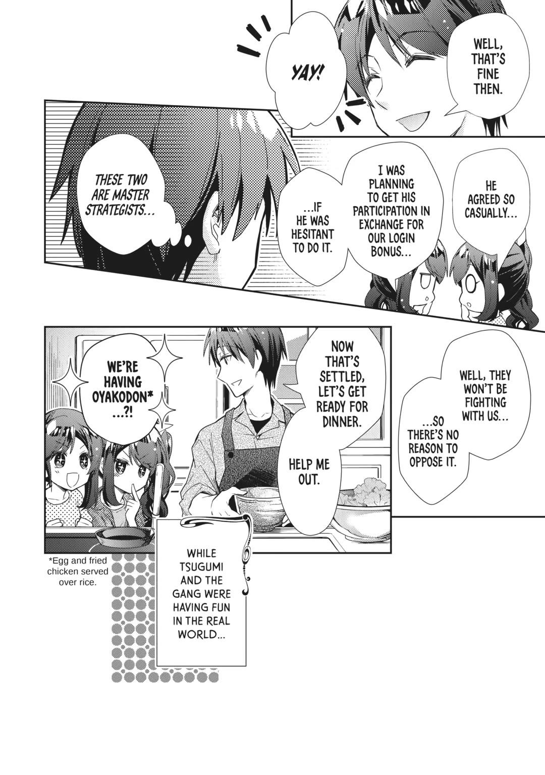Nonbiri VRMMOki Chapter 70 page 16 - Chapter 70