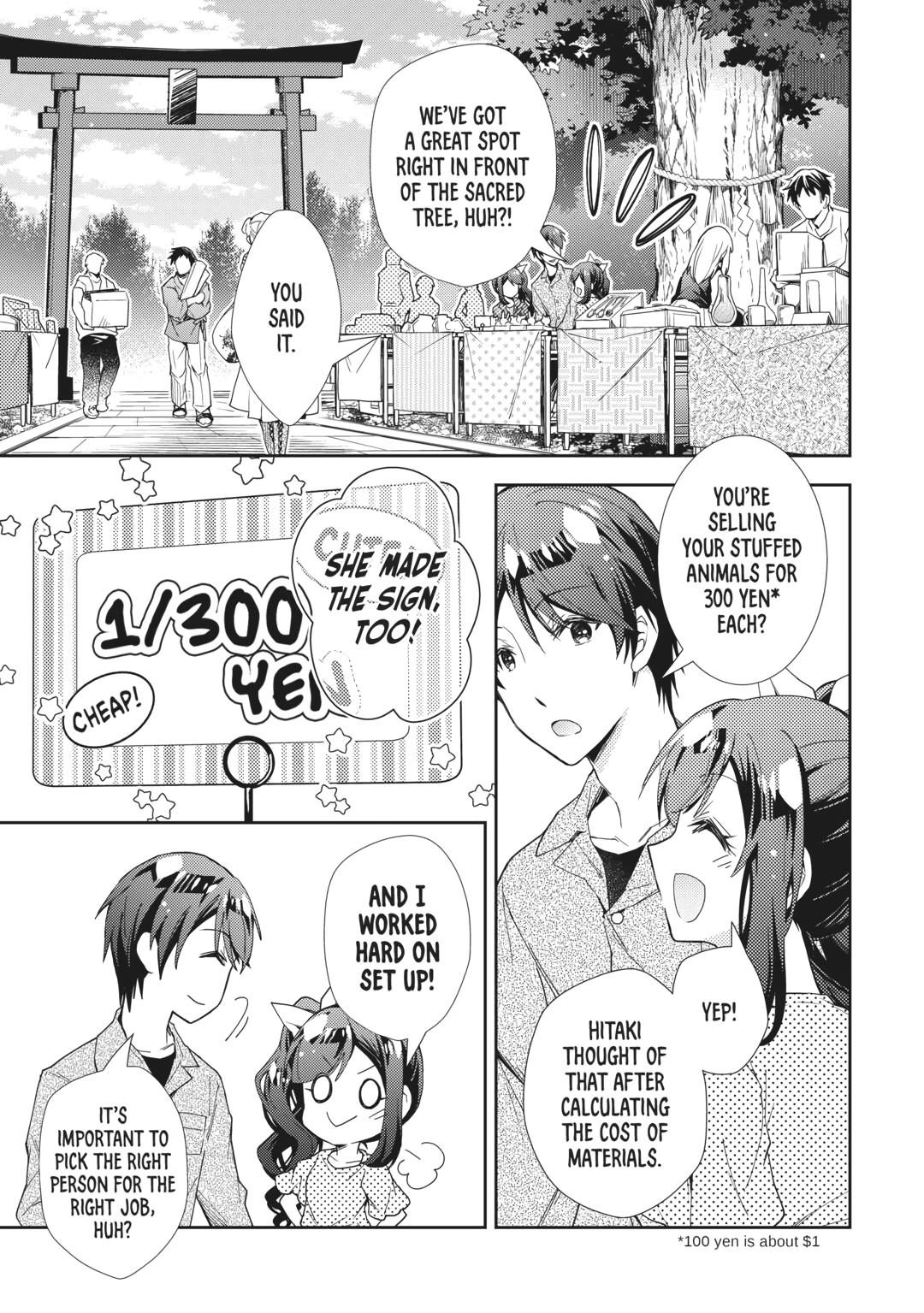 Nonbiri VRMMOki Chapter 70 page 3 - Chapter 70