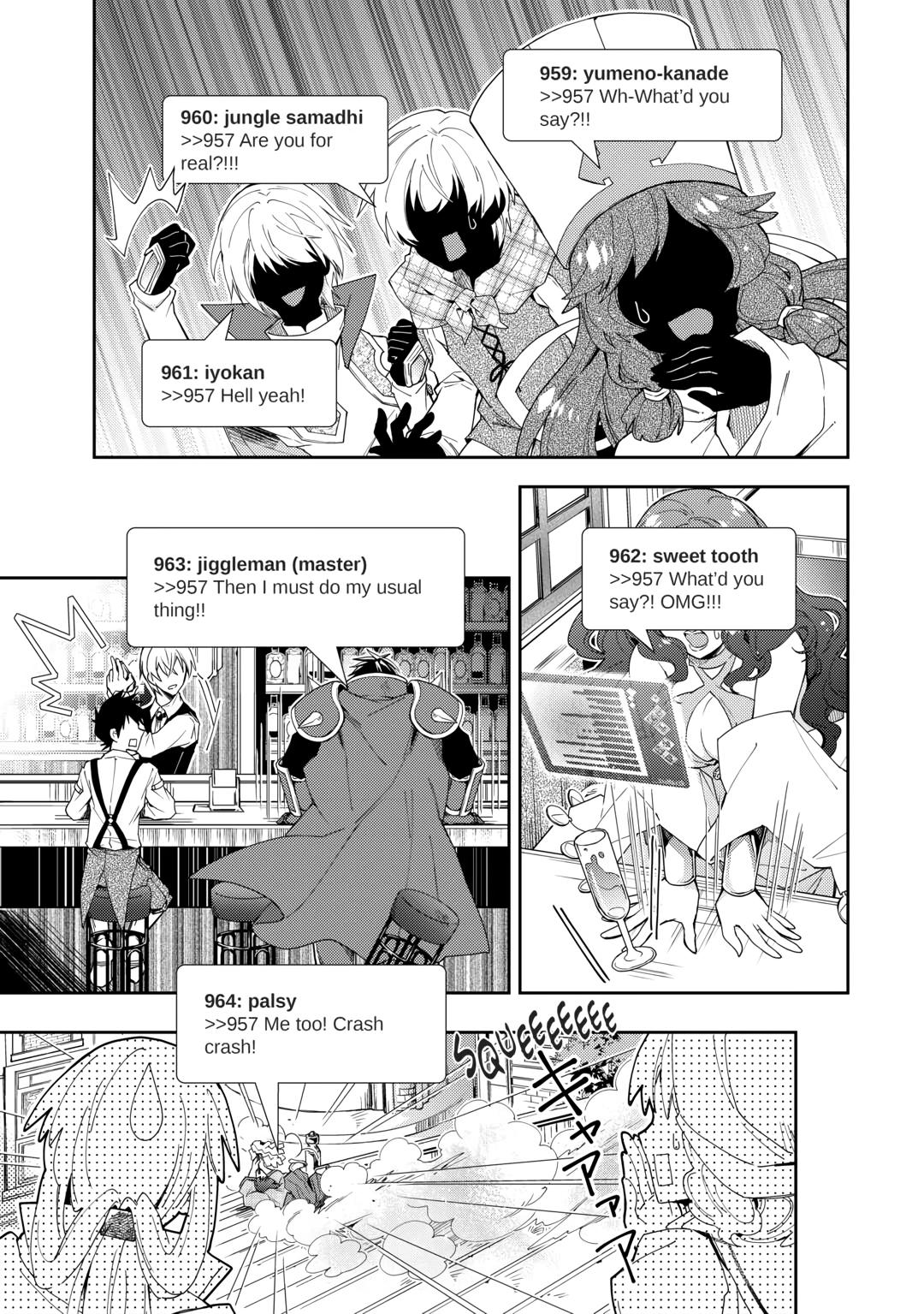 Nonbiri VRMMOki Chapter 71 page 17 - Chapter 71