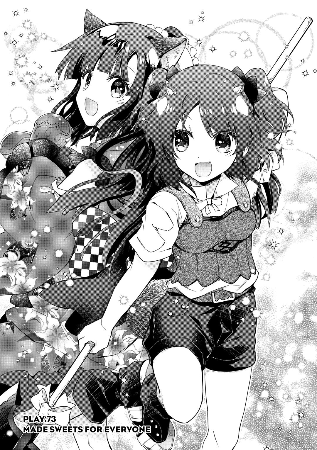 Nonbiri VRMMOki Chapter 73 page 1 - Chapter 73