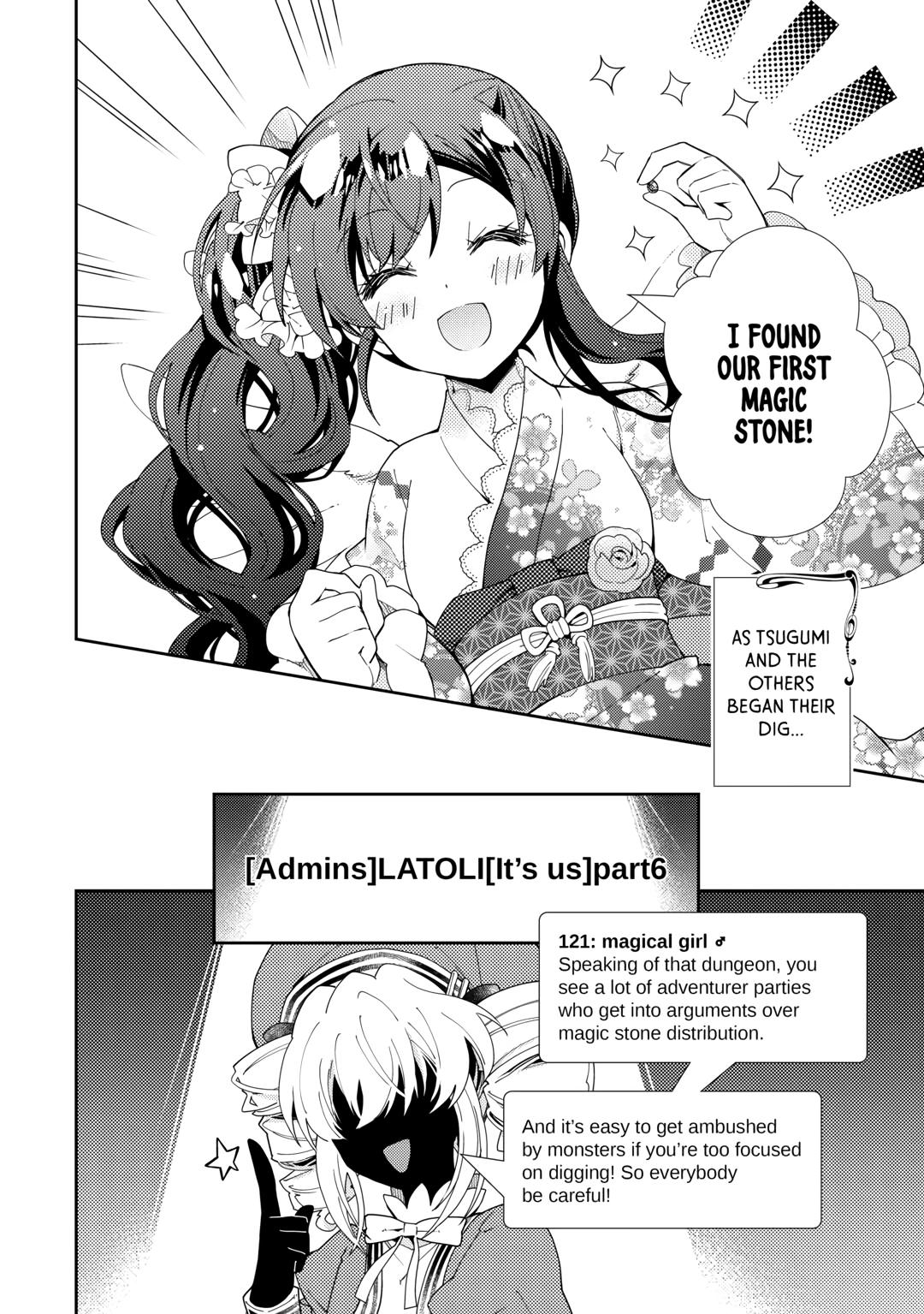 Nonbiri VRMMOki Chapter 75 page 16 - Chapter 75