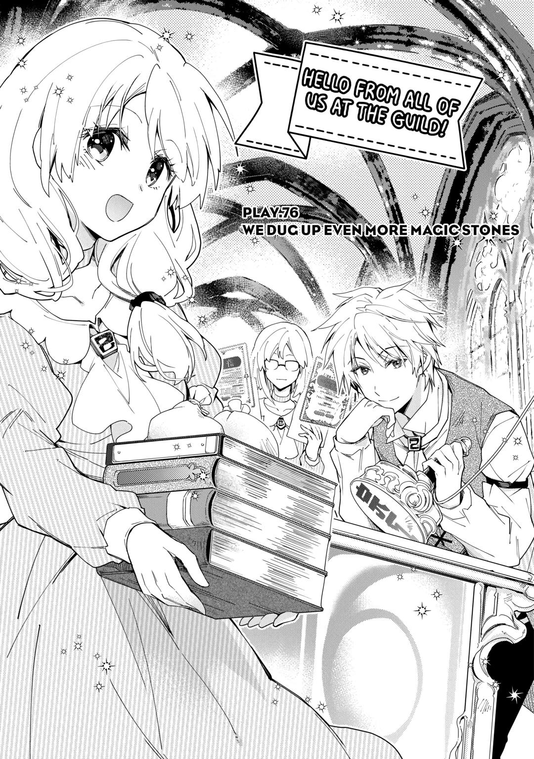 Nonbiri VRMMOki Chapter 76 page 1 - Chapter 76