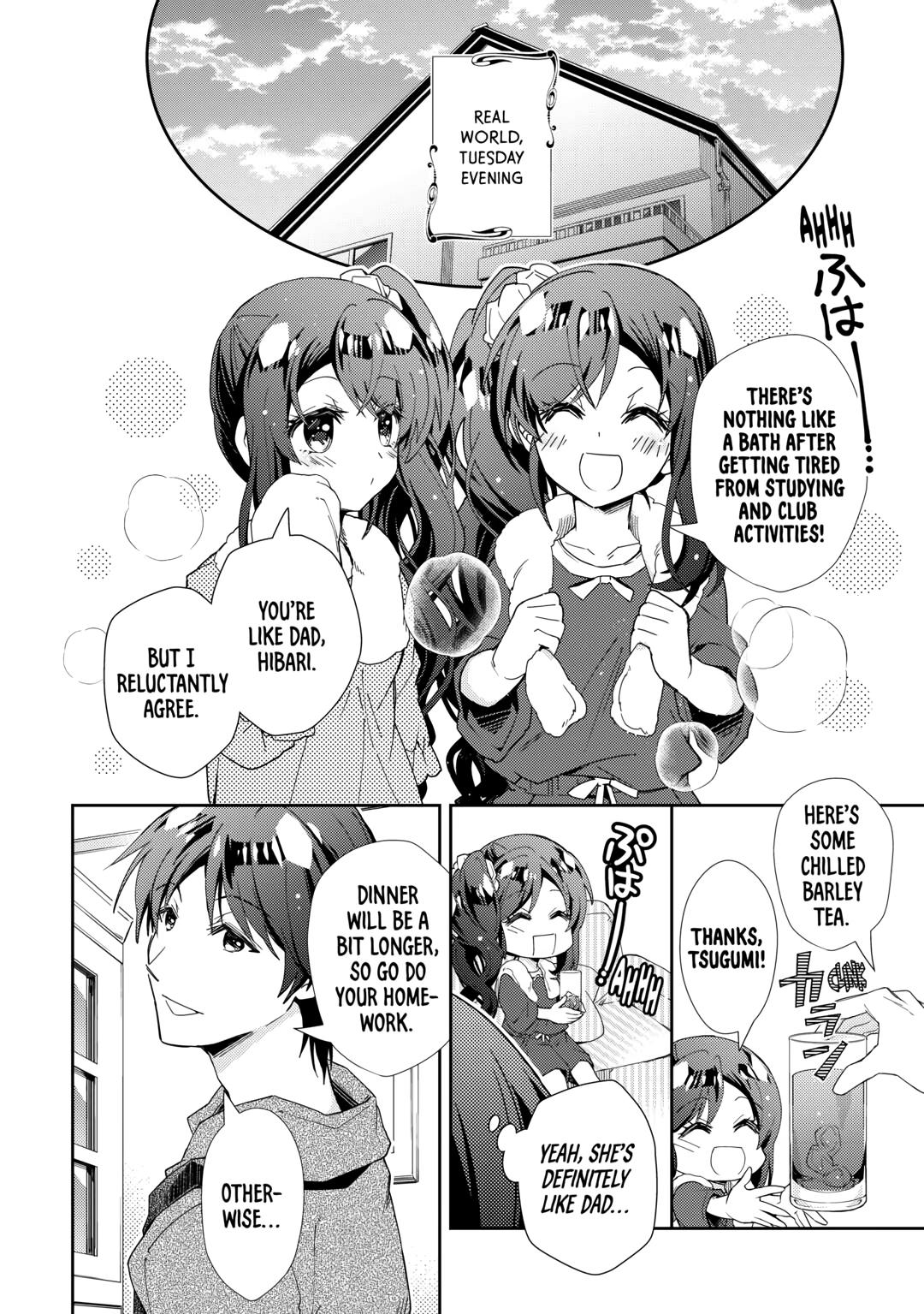 Nonbiri VRMMOki Chapter 77 page 2 - Chapter 77
