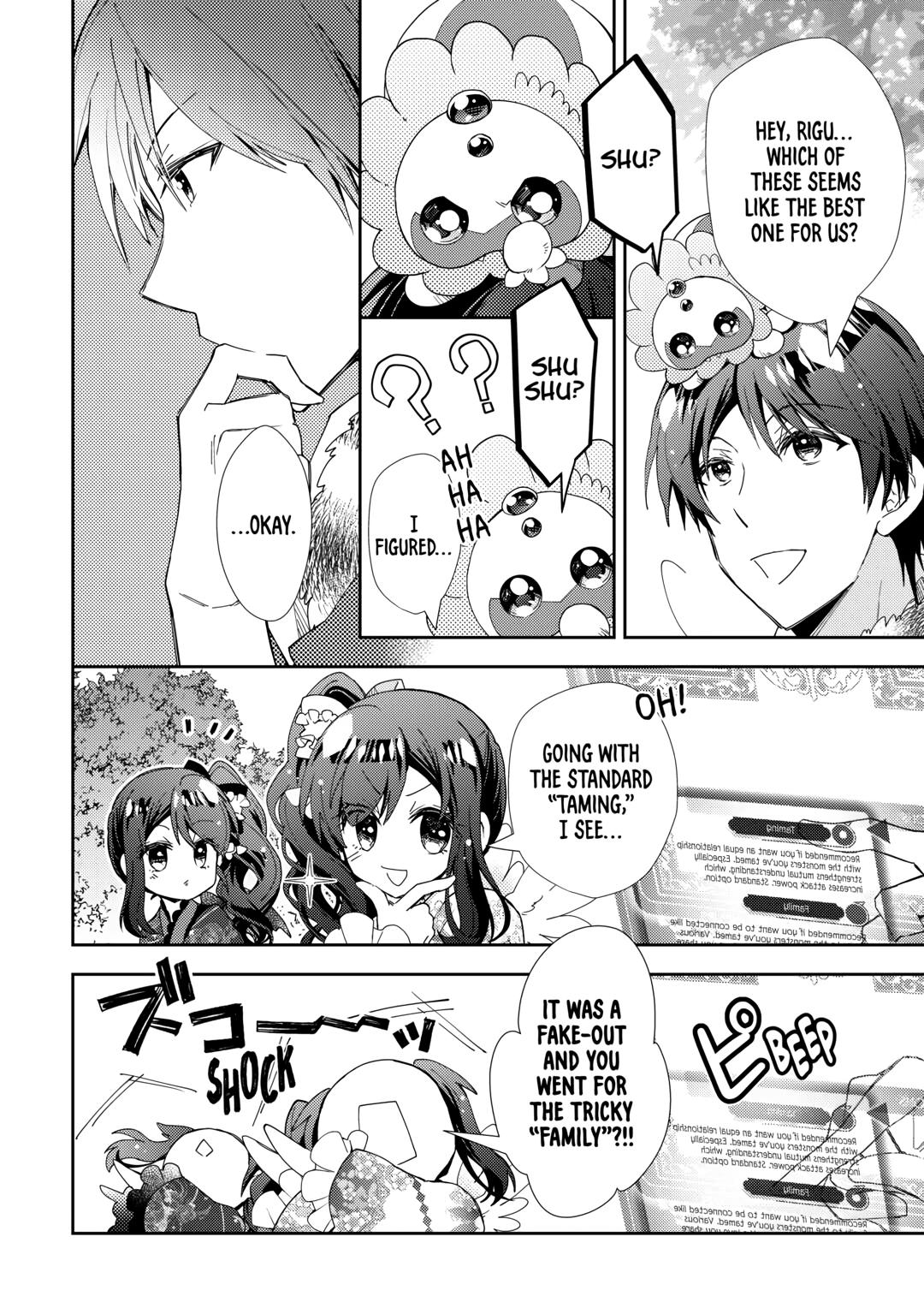 Nonbiri VRMMOki Chapter 77 page 22 - Chapter 77