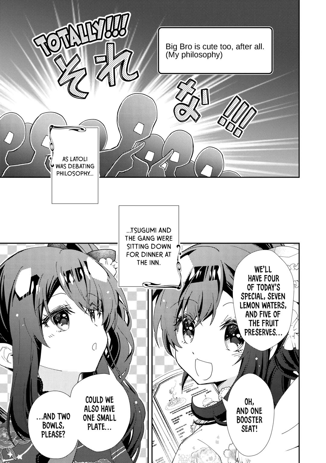 Nonbiri VRMMOki Chapter 78 page 19 - Chapter 78