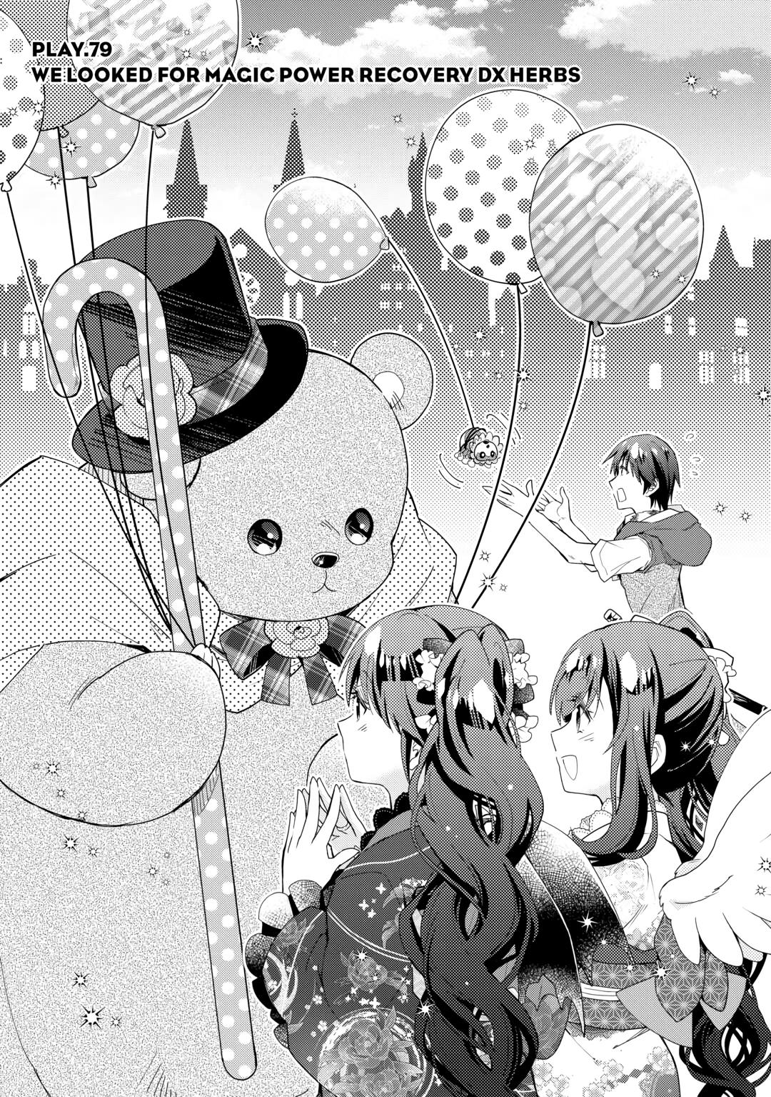 Nonbiri VRMMOki Chapter 79 page 1 - Chapter 79