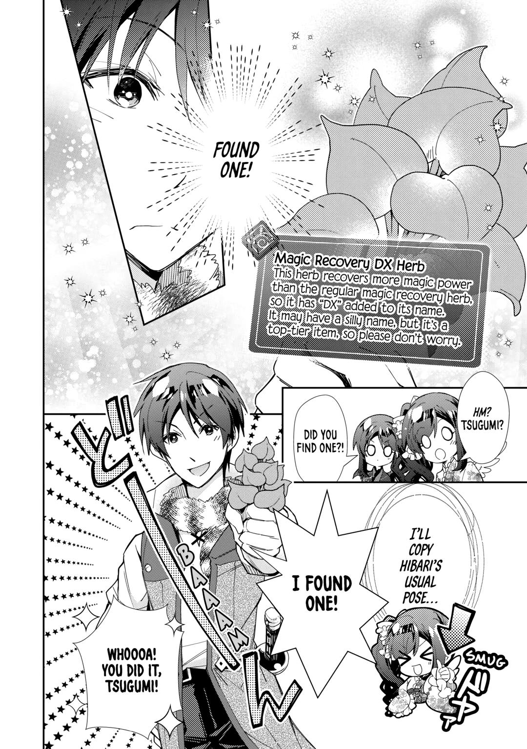 Nonbiri VRMMOki Chapter 79 page 12 - Chapter 79
