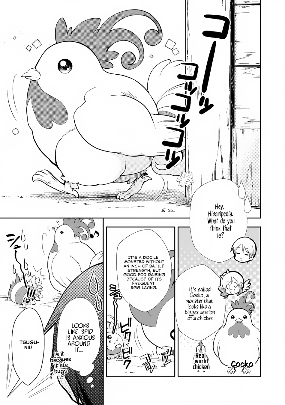 Nonbiri VRMMOki Chapter 8 page 10 - Chapter 8: Let's Register in a Guild!