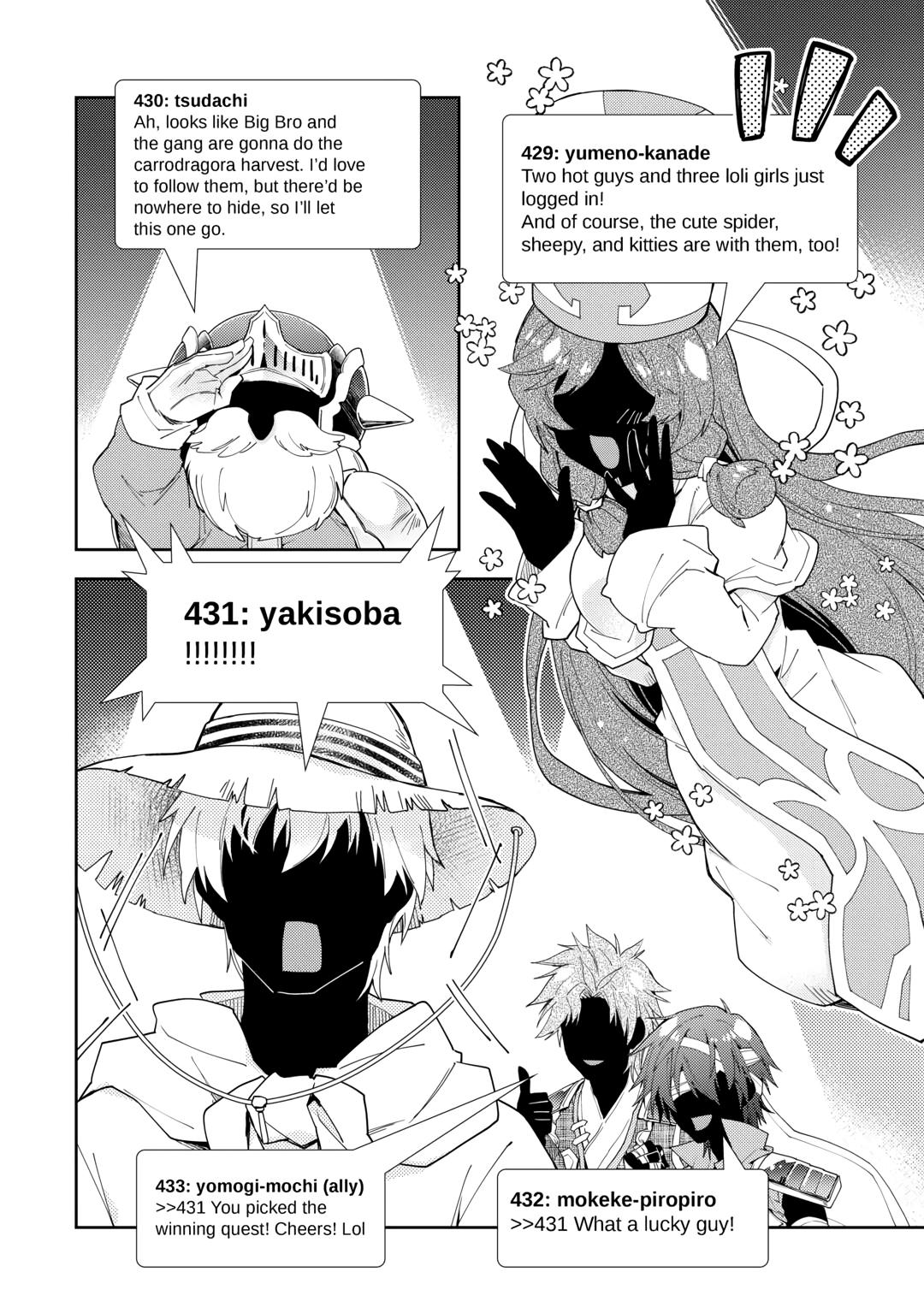 Nonbiri VRMMOki Chapter 80 page 16 - Chapter 80