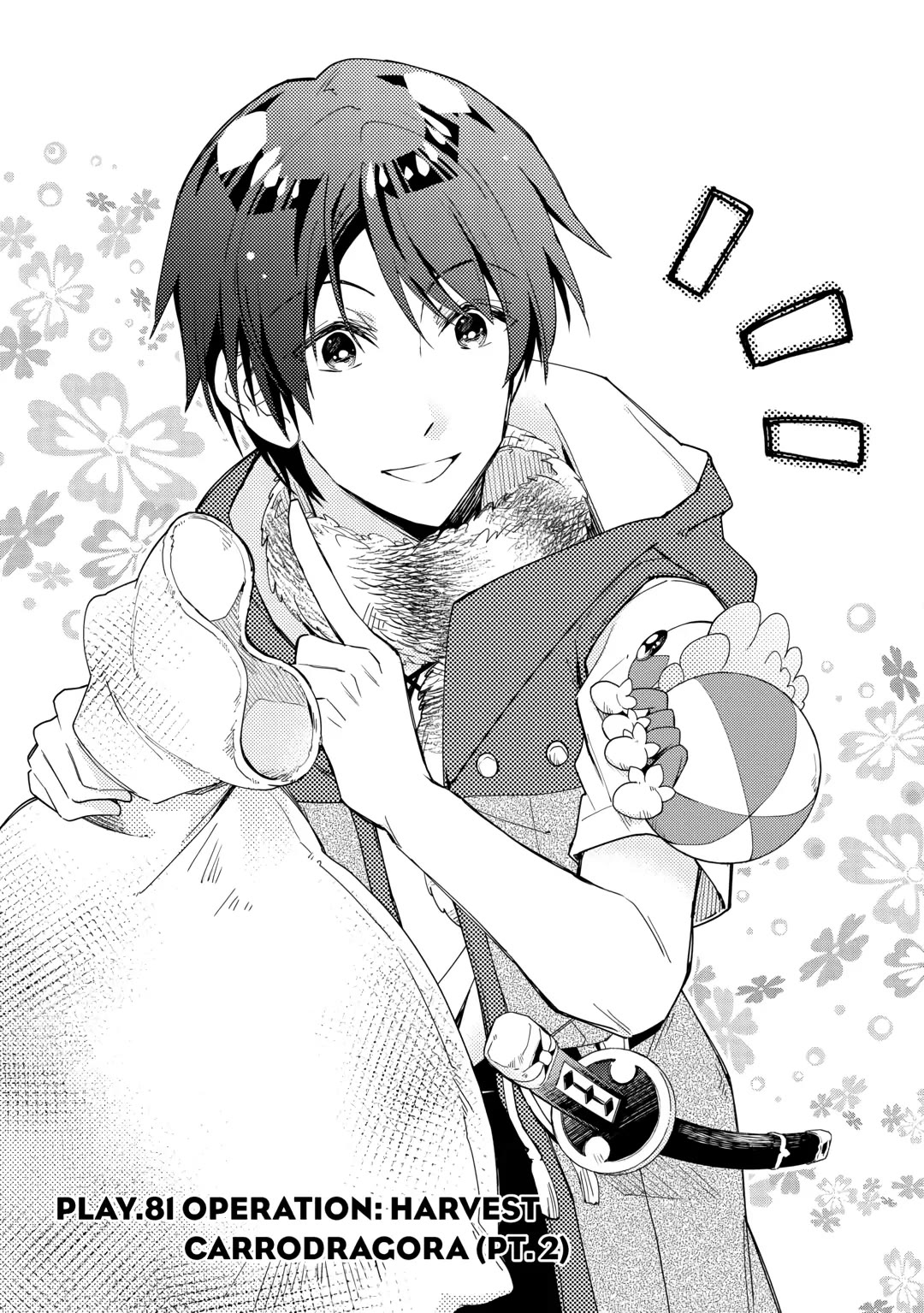 Nonbiri VRMMOki Chapter 81 page 1 - Chapter 81: Operation: Harvest Carrodragora (Pt. 2)