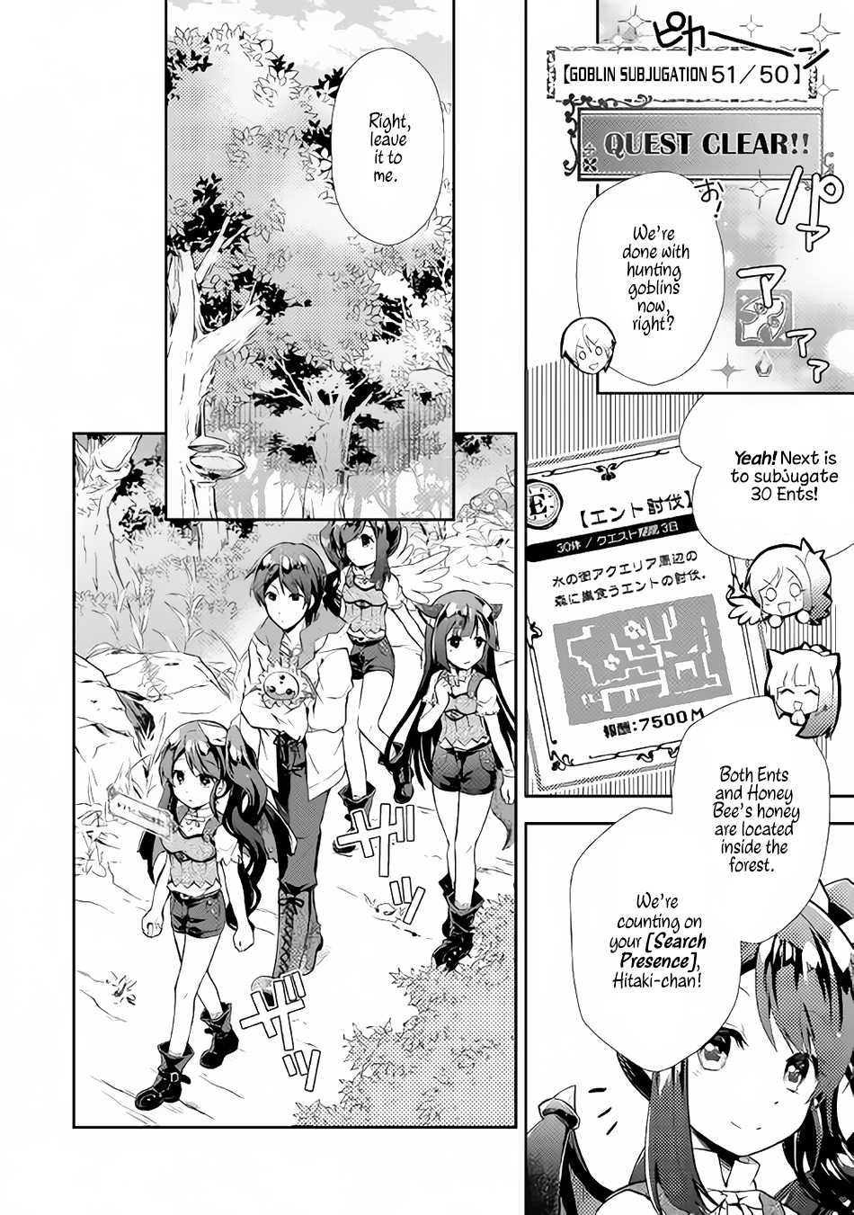 Nonbiri VRMMOki Chapter 9 page 10 - Chapter 9: Let's Accept a Quest!