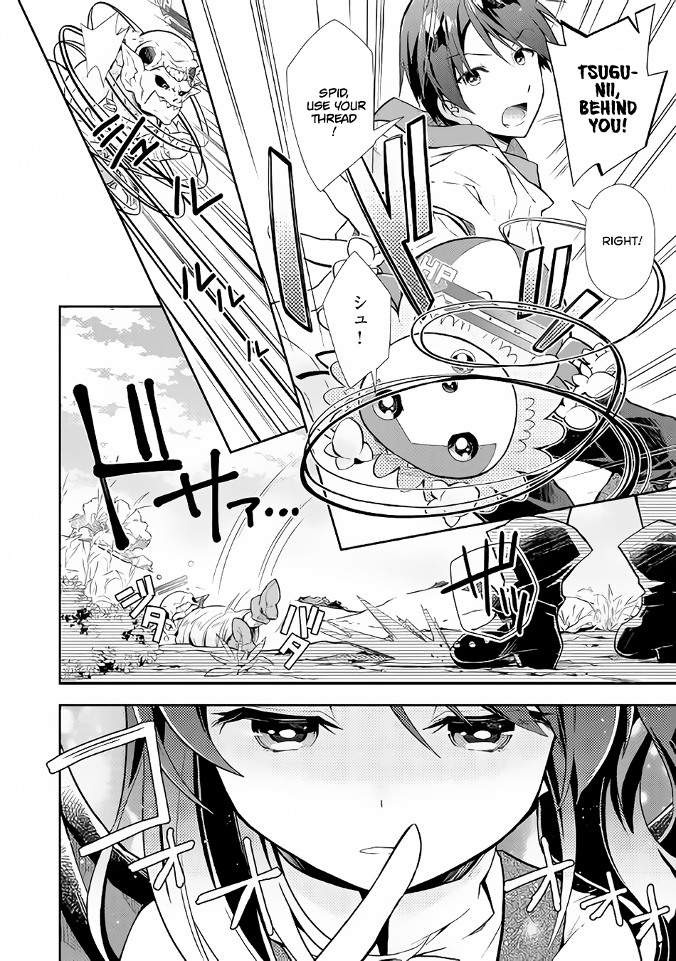 Nonbiri VRMMOki Chapter 9 page 8 - Chapter 9: Let's Accept a Quest!