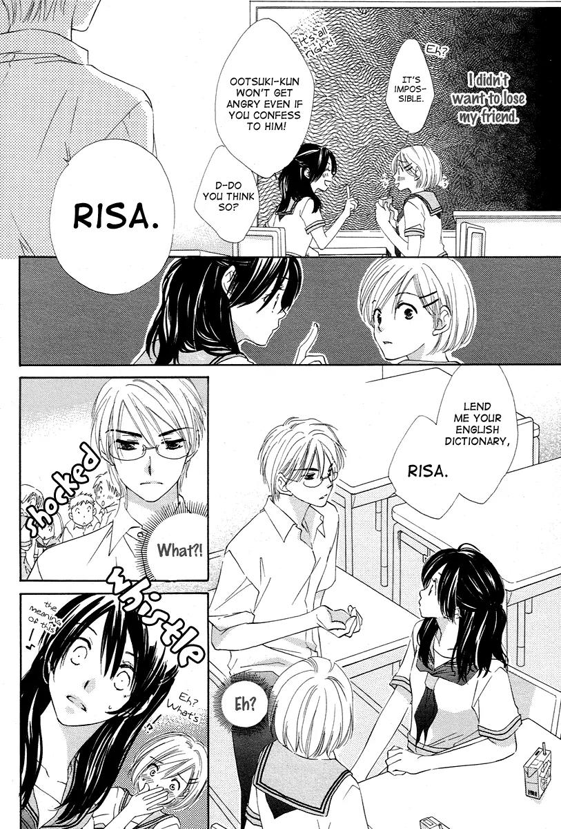 Nonchan to Watashi Chapter 0 page 12 - Chapter 0