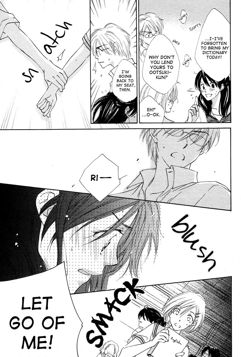 Nonchan to Watashi Chapter 0 page 13 - Chapter 0