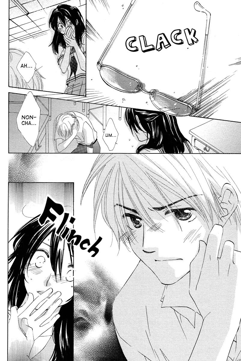 Nonchan to Watashi Chapter 0 page 14 - Chapter 0