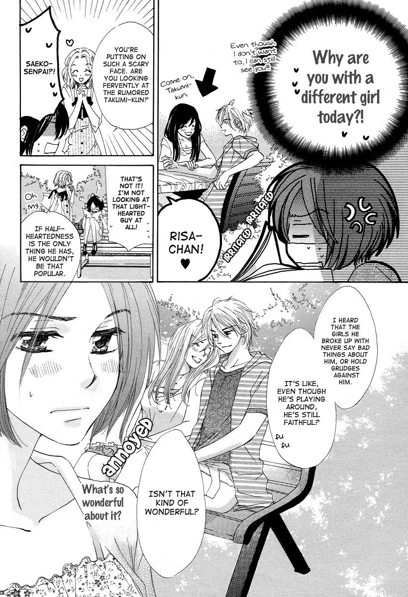 Nonchan to Watashi Chapter 0 page 16 - Chapter 0