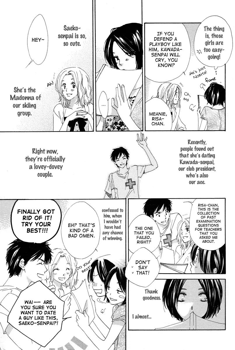 Nonchan to Watashi Chapter 0 page 17 - Chapter 0
