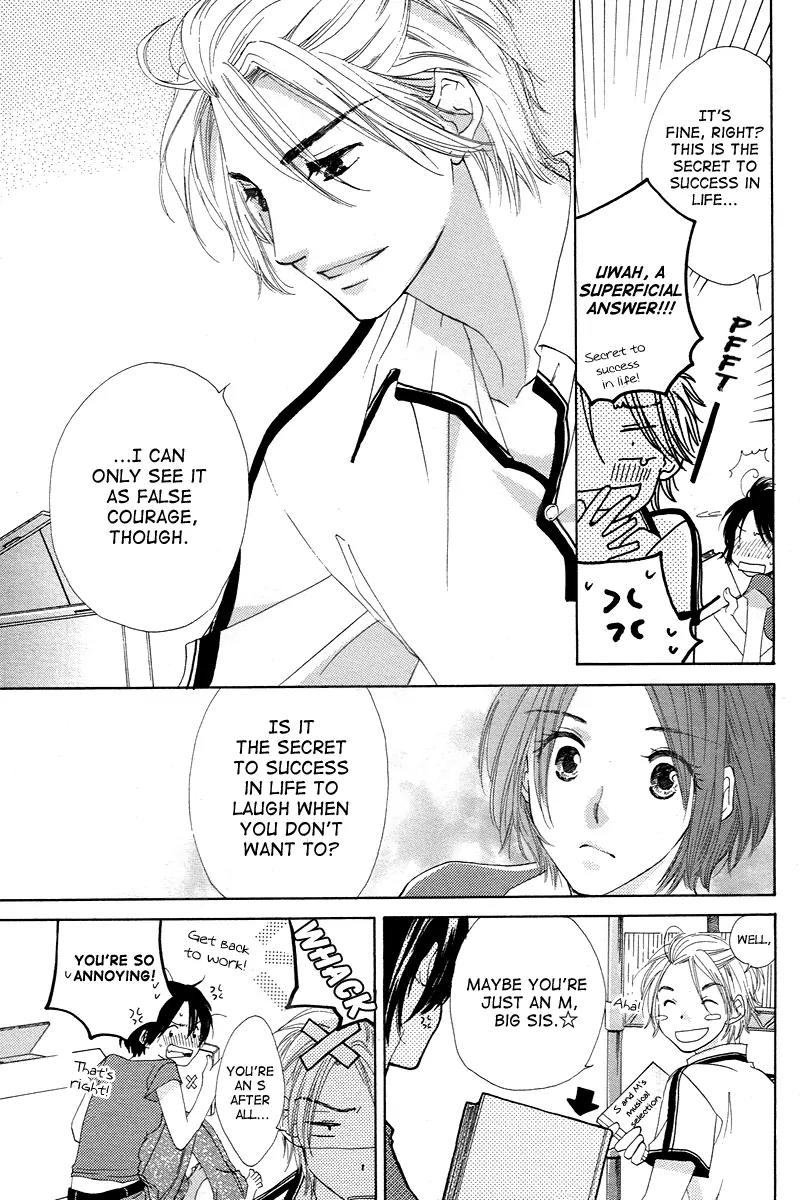 Nonchan to Watashi Chapter 0 page 21 - Chapter 0